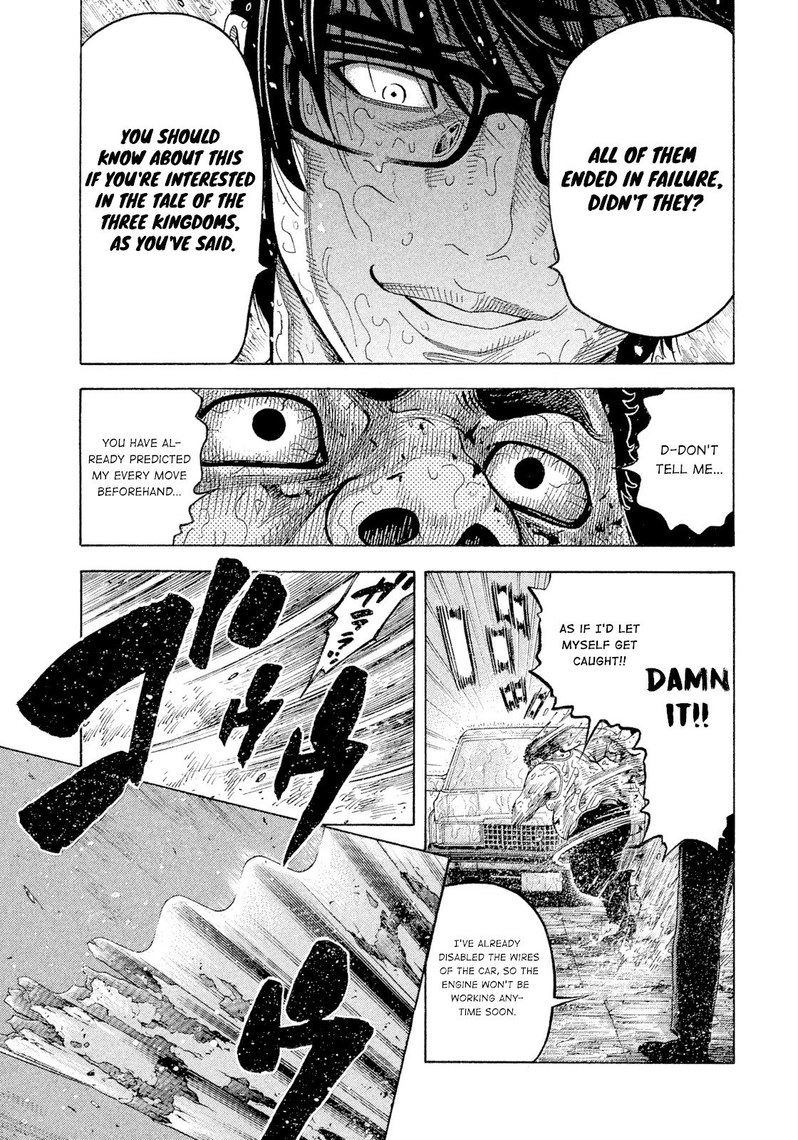 Montage (WATANABE Jun) Chapter 105 page 13 - Chapter 105: Divine Punishment