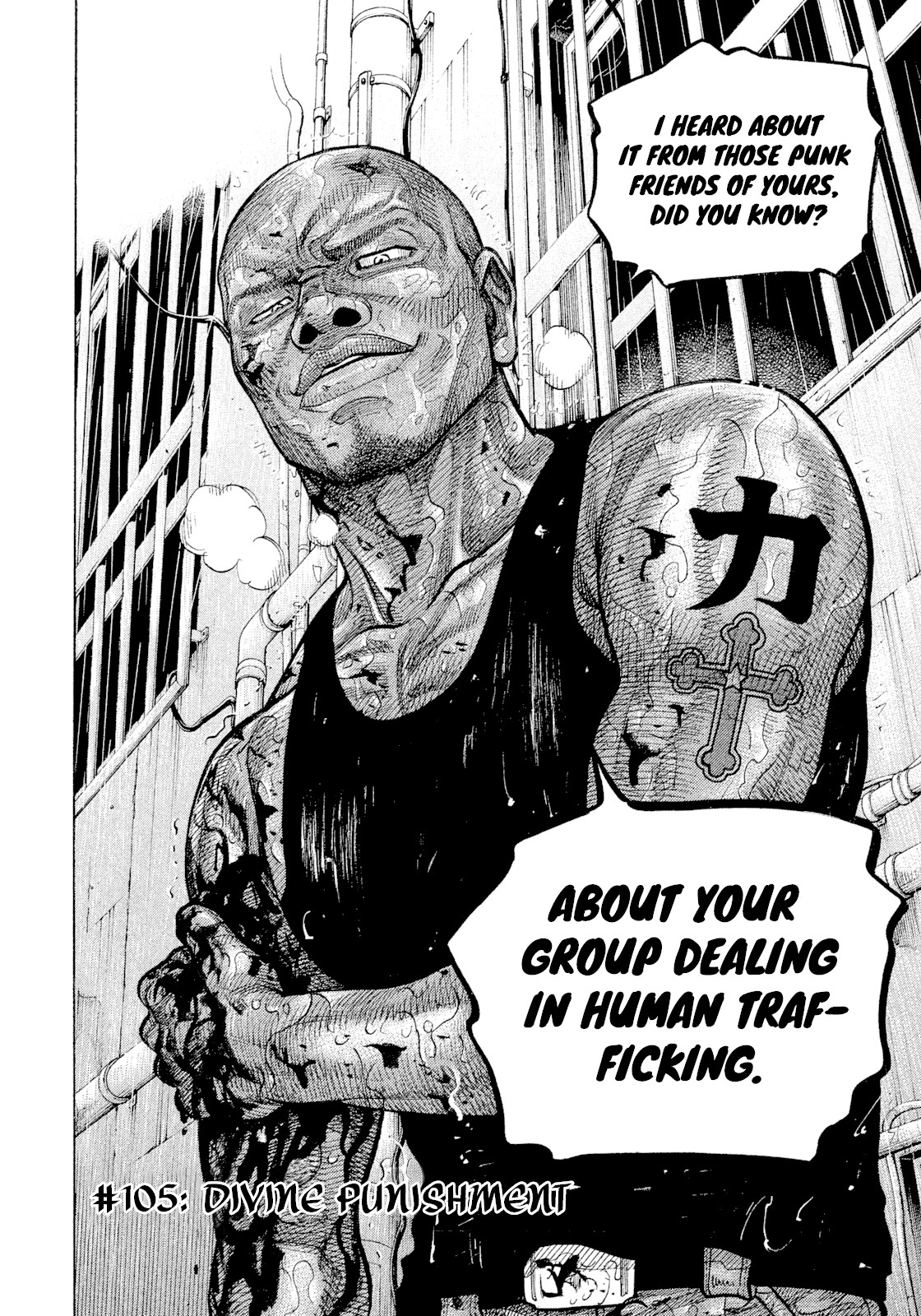 Montage (WATANABE Jun) Chapter 105 page 2 - Chapter 105: Divine Punishment