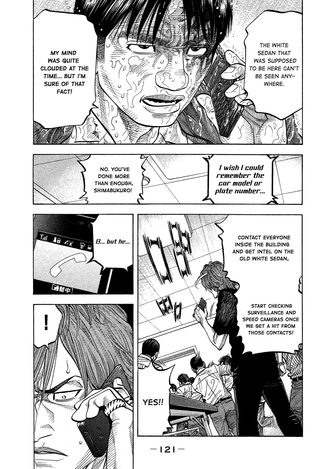 Montage (WATANABE Jun) Chapter 105 page 5 - Chapter 105: Divine Punishment