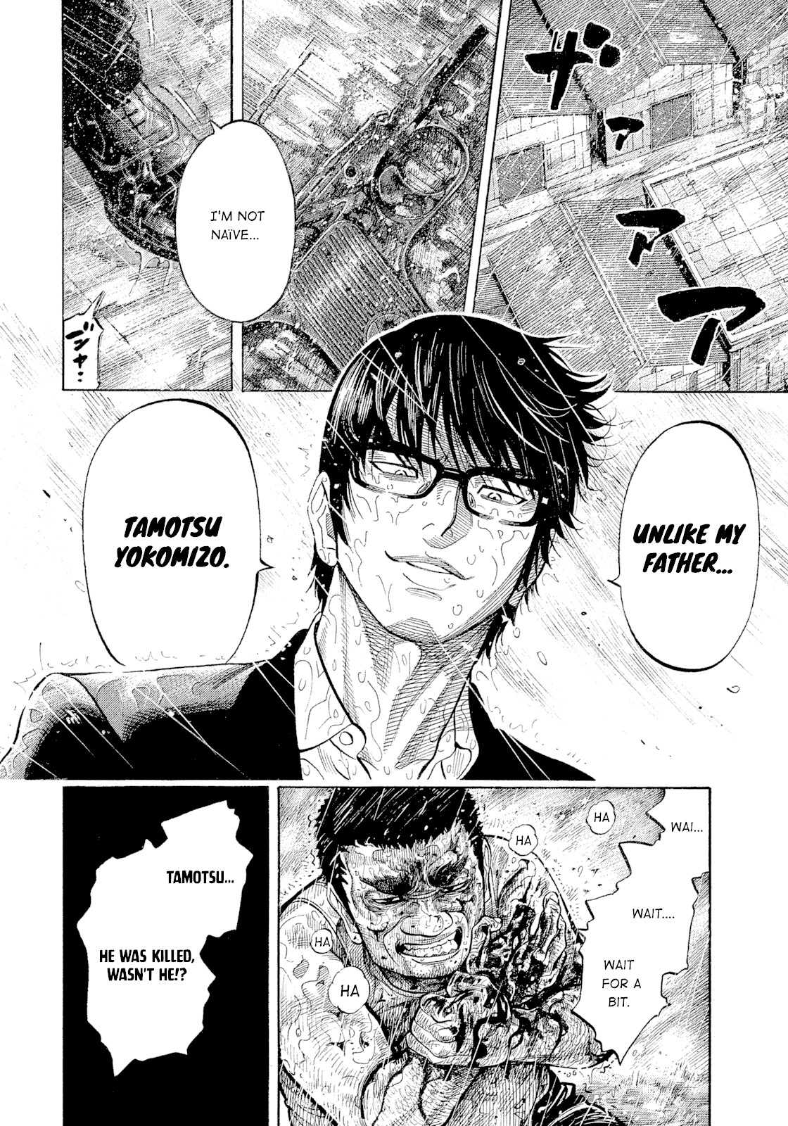 Montage (WATANABE Jun) Chapter 105 page 6 - Chapter 105: Divine Punishment