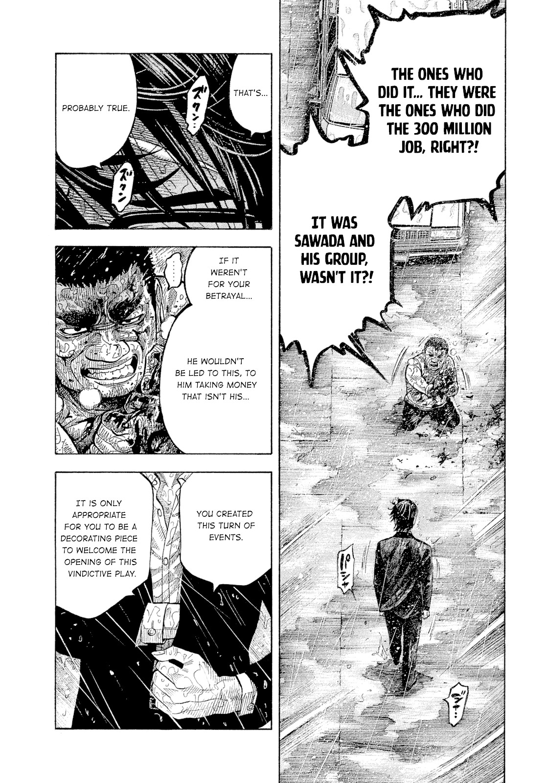 Montage (WATANABE Jun) Chapter 105 page 7 - Chapter 105: Divine Punishment