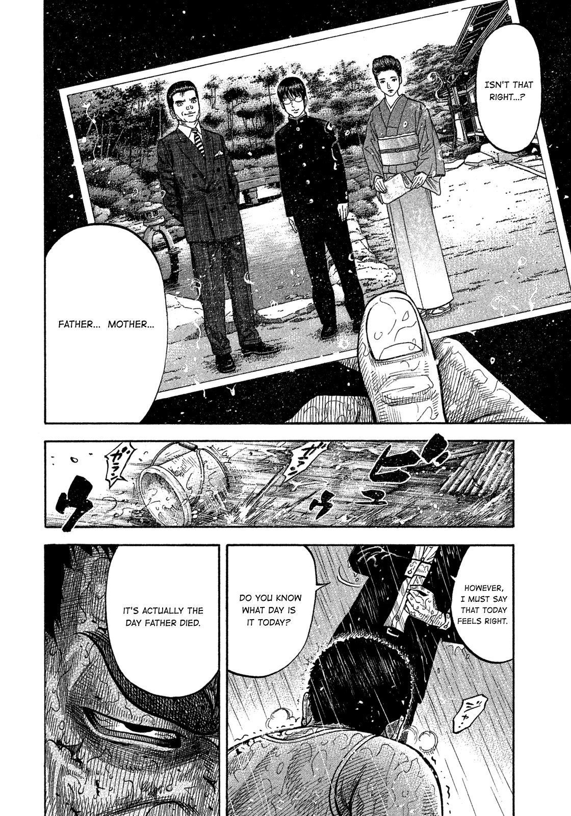 Montage (WATANABE Jun) Chapter 105 page 8 - Chapter 105: Divine Punishment