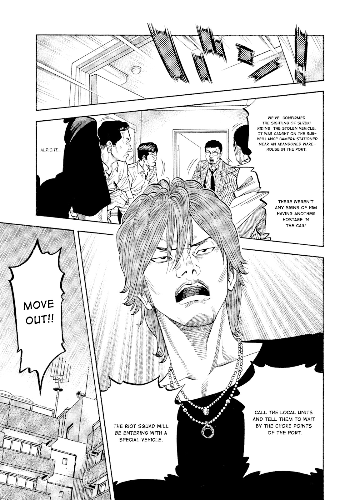 Montage (WATANABE Jun) Chapter 106 page 1 - Chapter 106: Promise