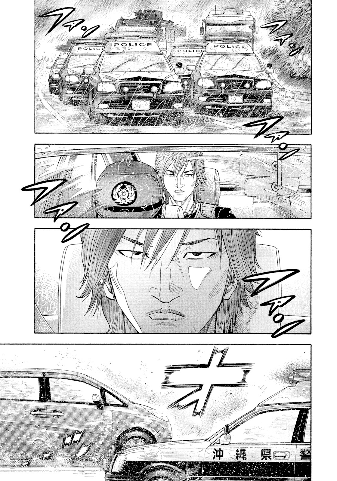 Montage (WATANABE Jun) Chapter 106 page 3 - Chapter 106: Promise