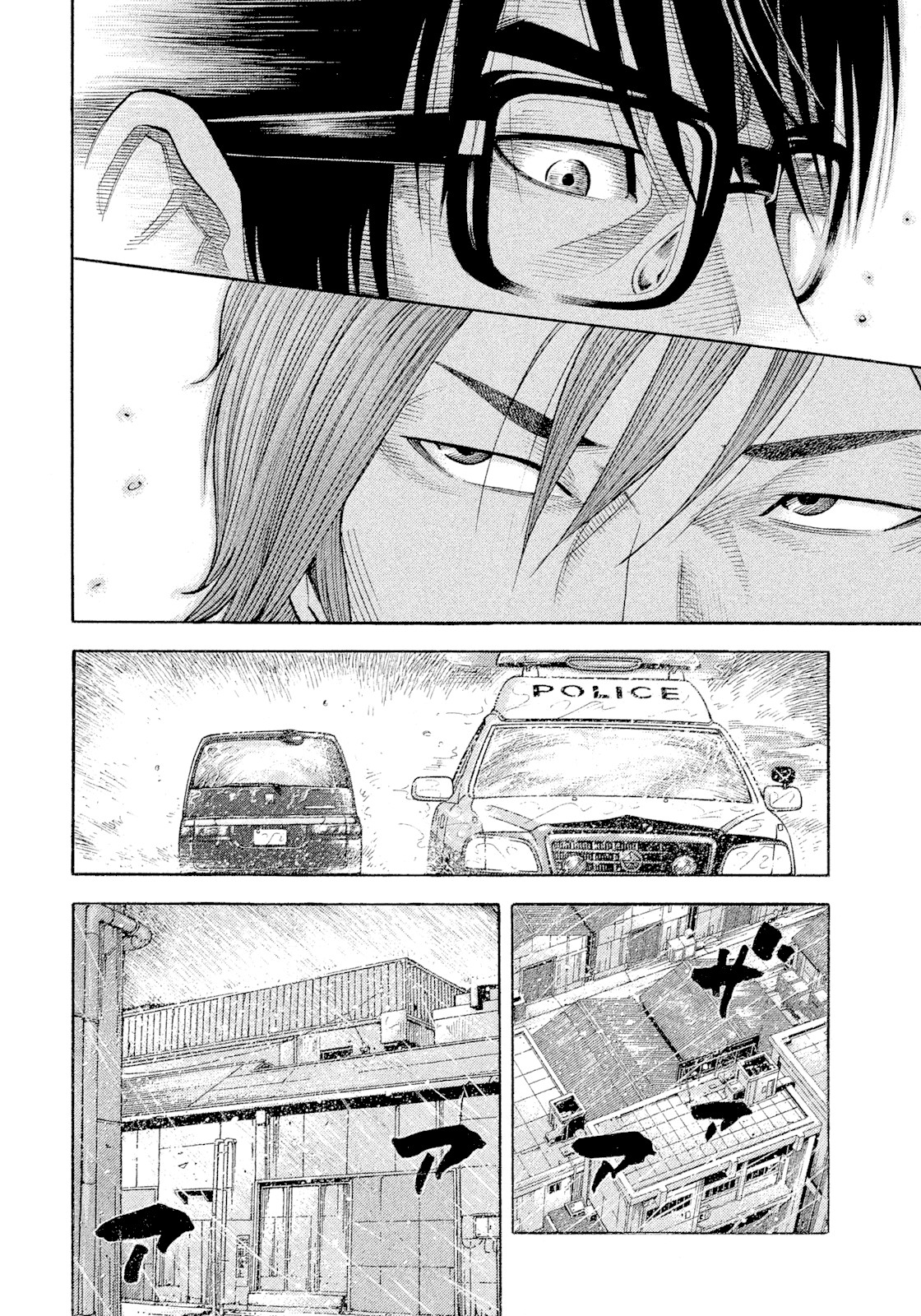 Montage (WATANABE Jun) Chapter 106 page 4 - Chapter 106: Promise