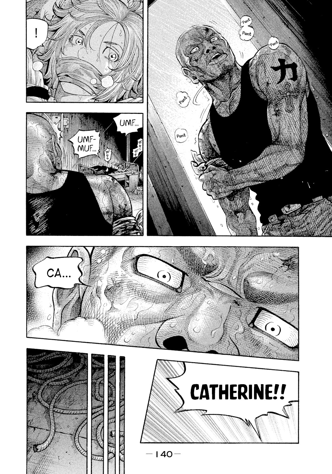 Montage (WATANABE Jun) Chapter 106 page 6 - Chapter 106: Promise