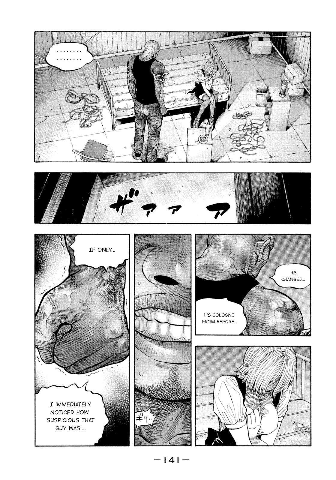 Montage (WATANABE Jun) Chapter 106 page 7 - Chapter 106: Promise