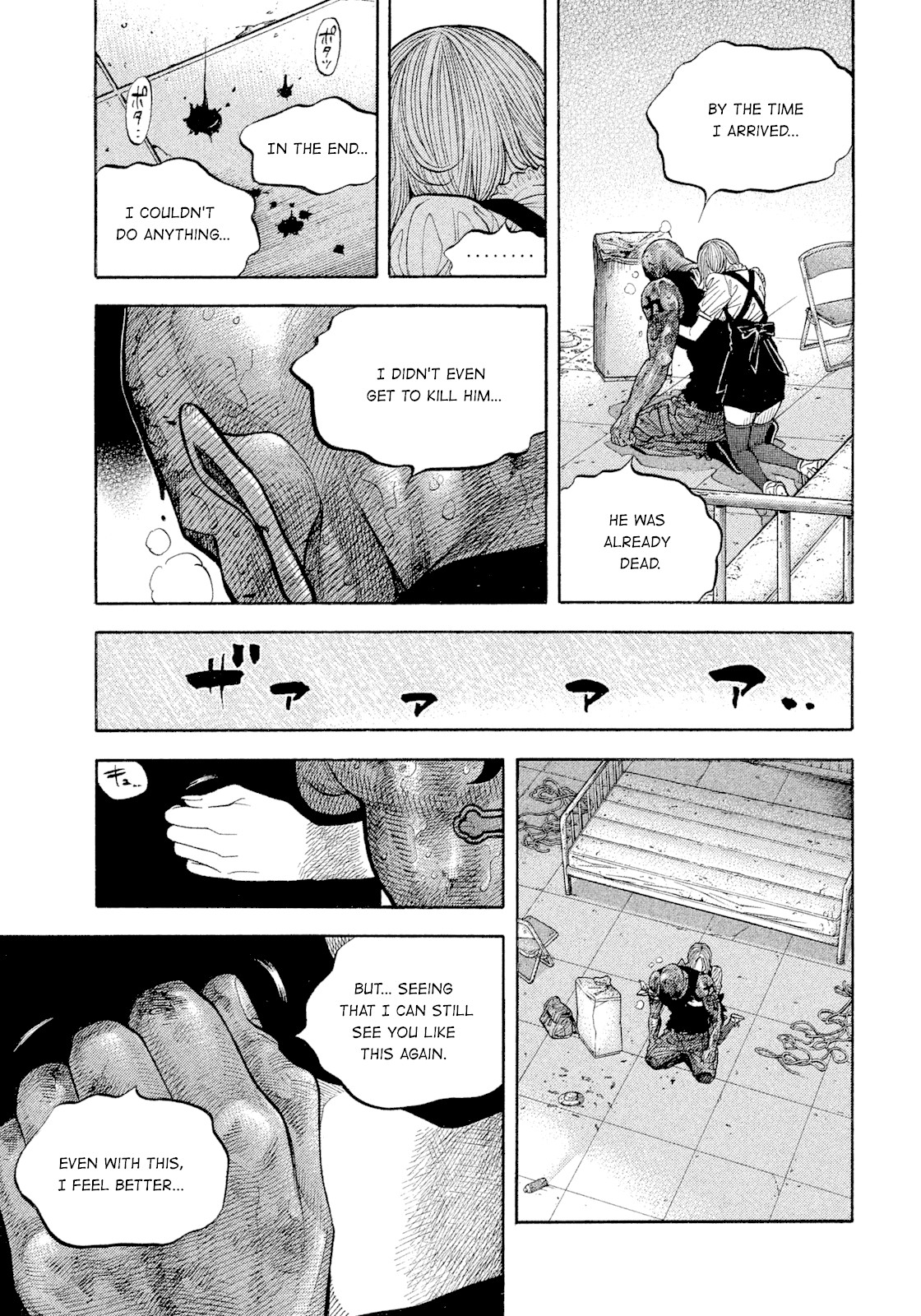 Montage (WATANABE Jun) Chapter 106 page 9 - Chapter 106: Promise