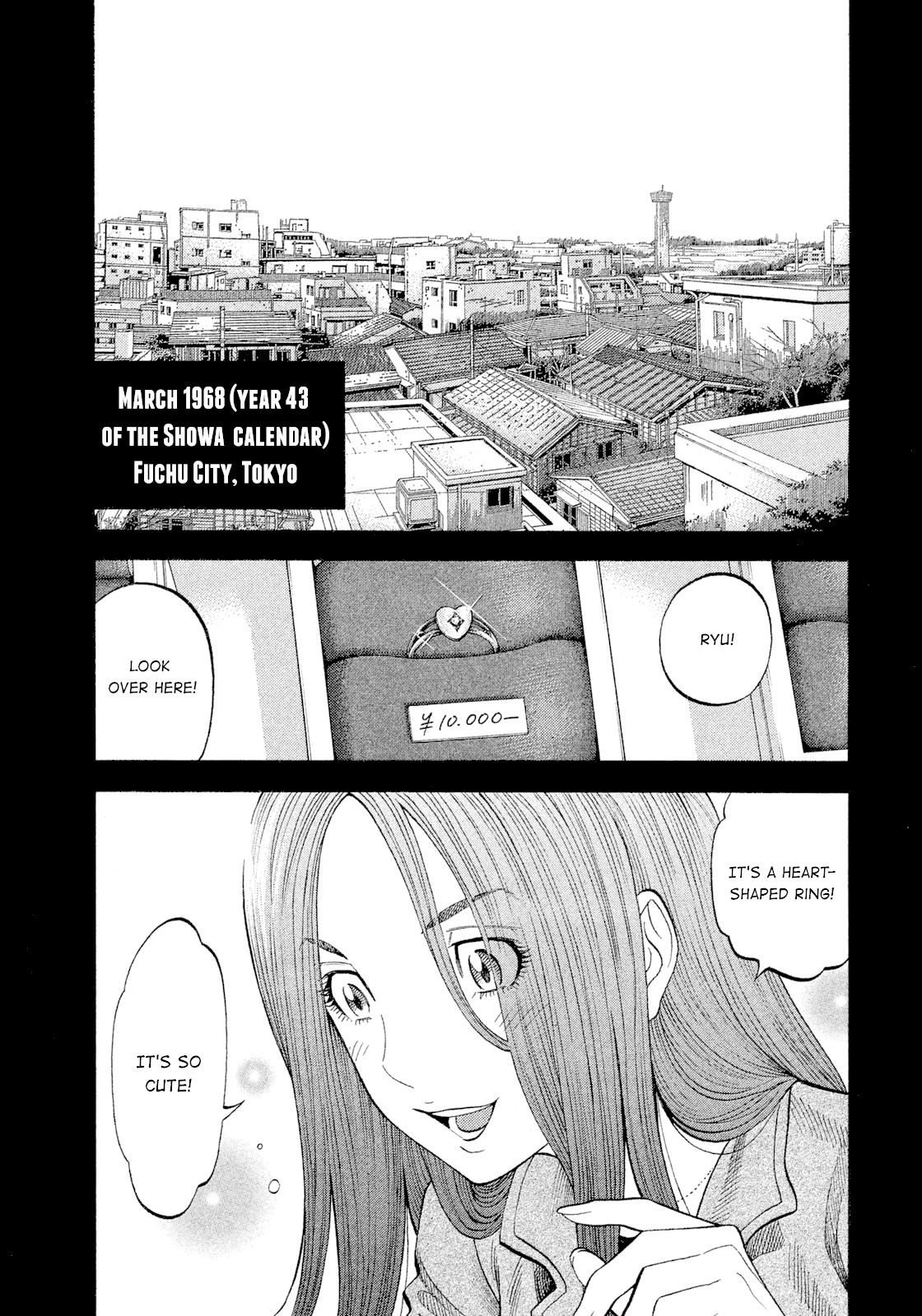 Montage (WATANABE Jun) Chapter 107 page 1 - Chapter 107: Monologue