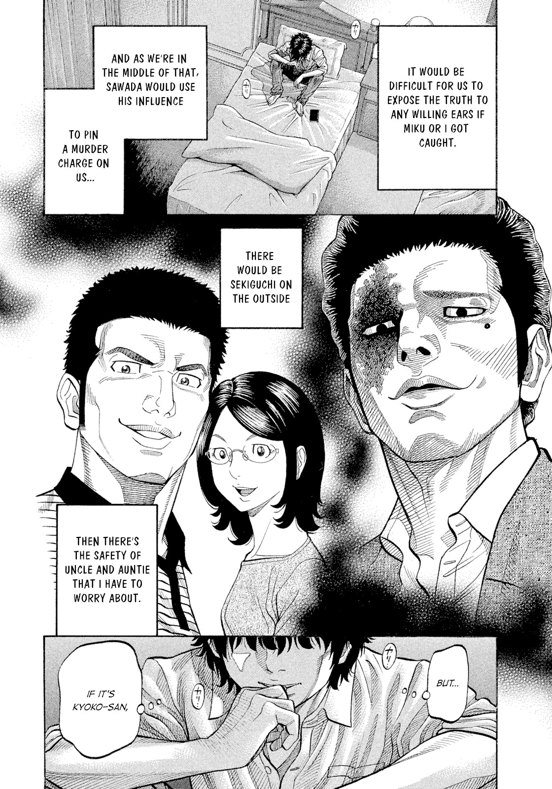 Montage (WATANABE Jun) Chapter 107 page 12 - Chapter 107: Monologue