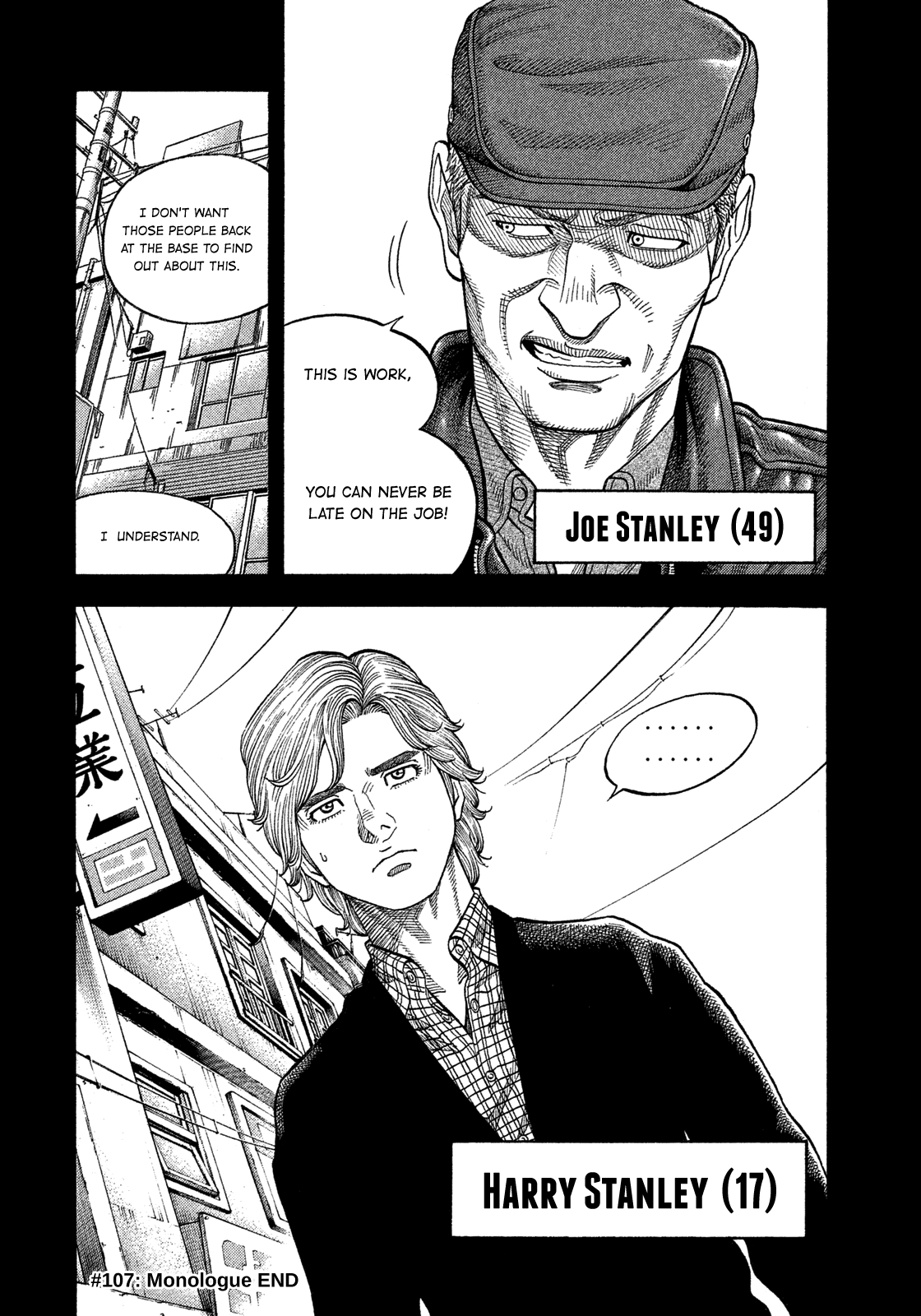 Montage (WATANABE Jun) Chapter 107 page 18 - Chapter 107: Monologue