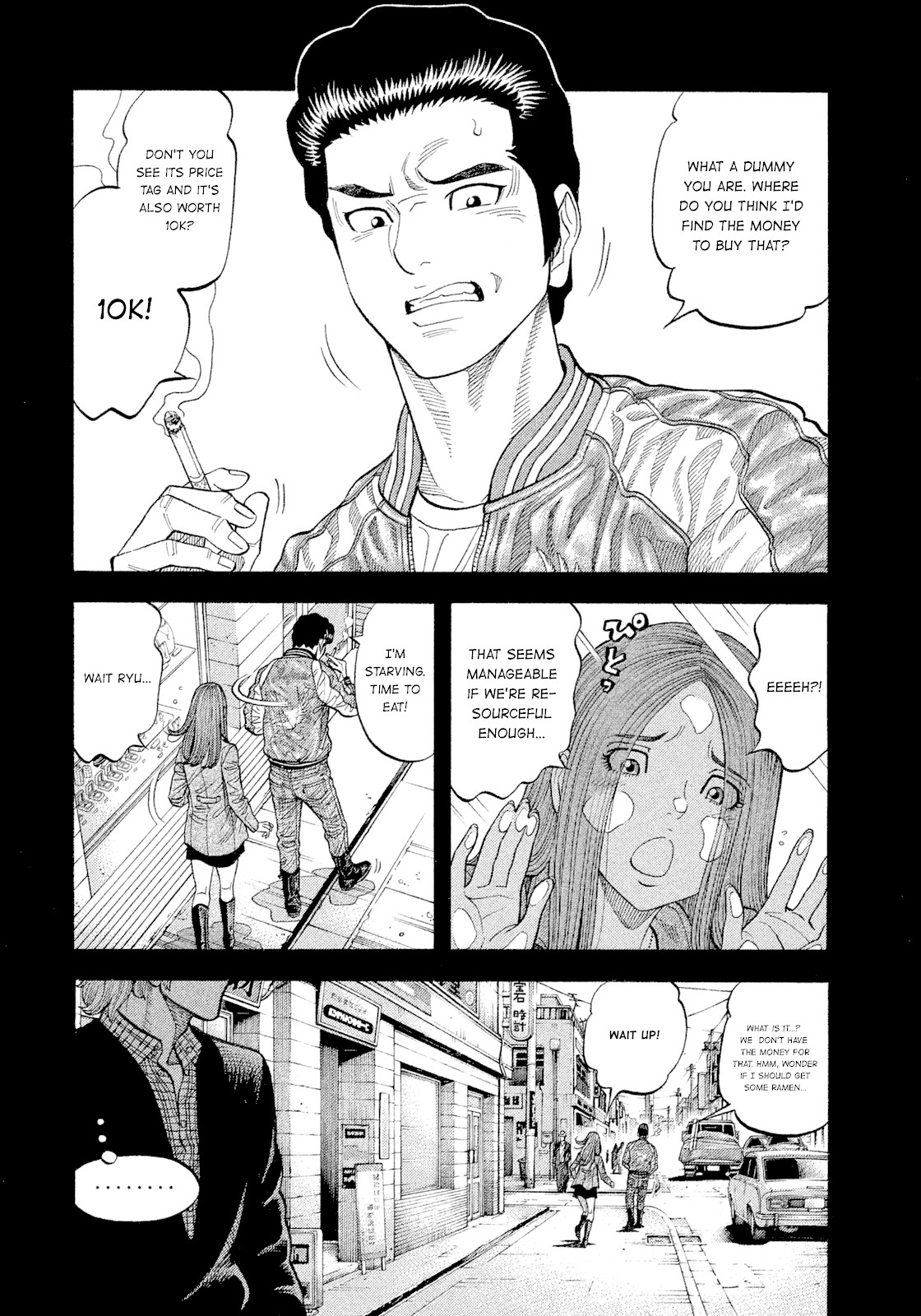 Montage (WATANABE Jun) Chapter 107 page 2 - Chapter 107: Monologue
