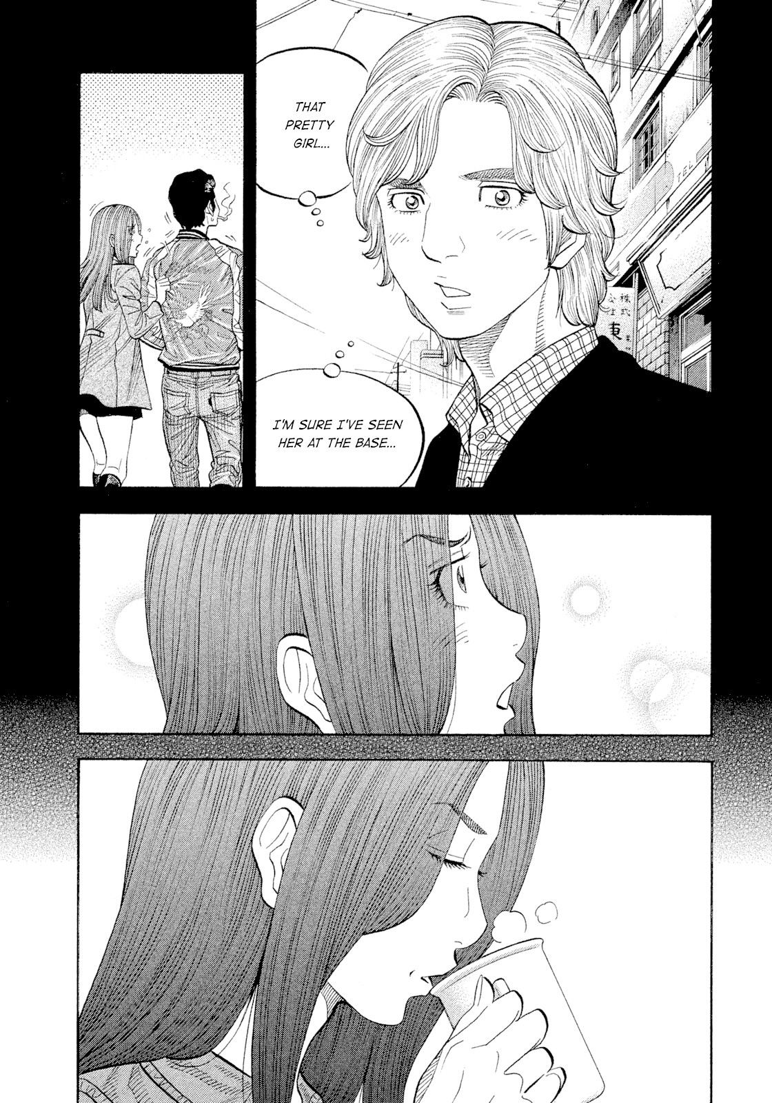 Montage (WATANABE Jun) Chapter 107 page 3 - Chapter 107: Monologue