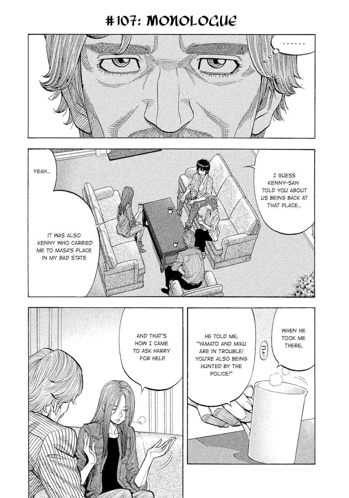 Montage (WATANABE Jun) Chapter 107 page 4 - Chapter 107: Monologue