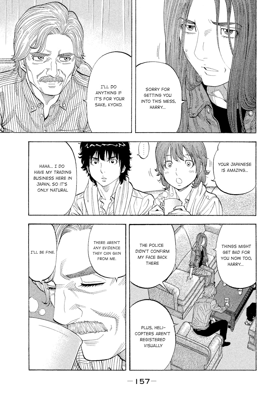 Montage (WATANABE Jun) Chapter 107 page 5 - Chapter 107: Monologue