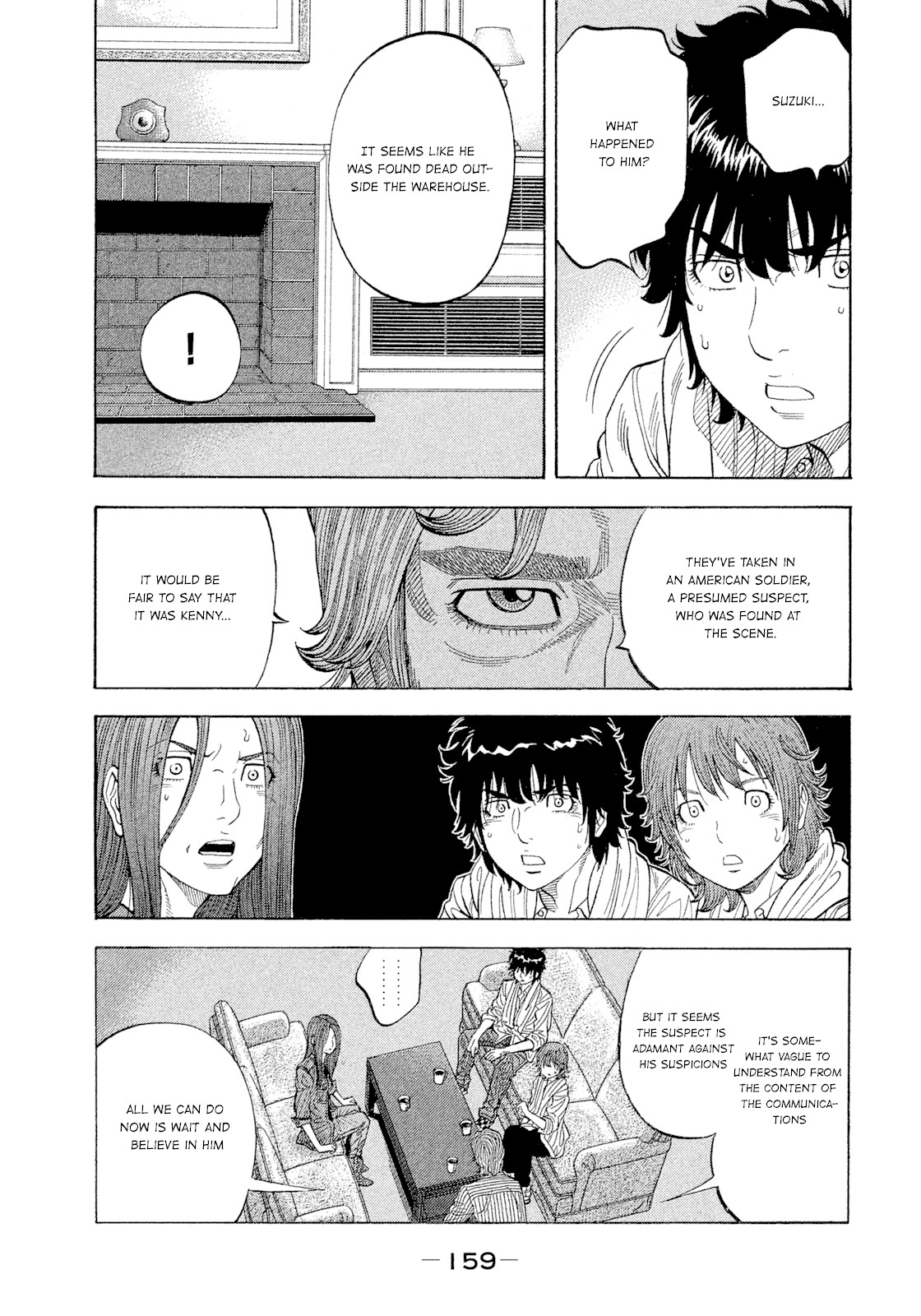 Montage (WATANABE Jun) Chapter 107 page 7 - Chapter 107: Monologue