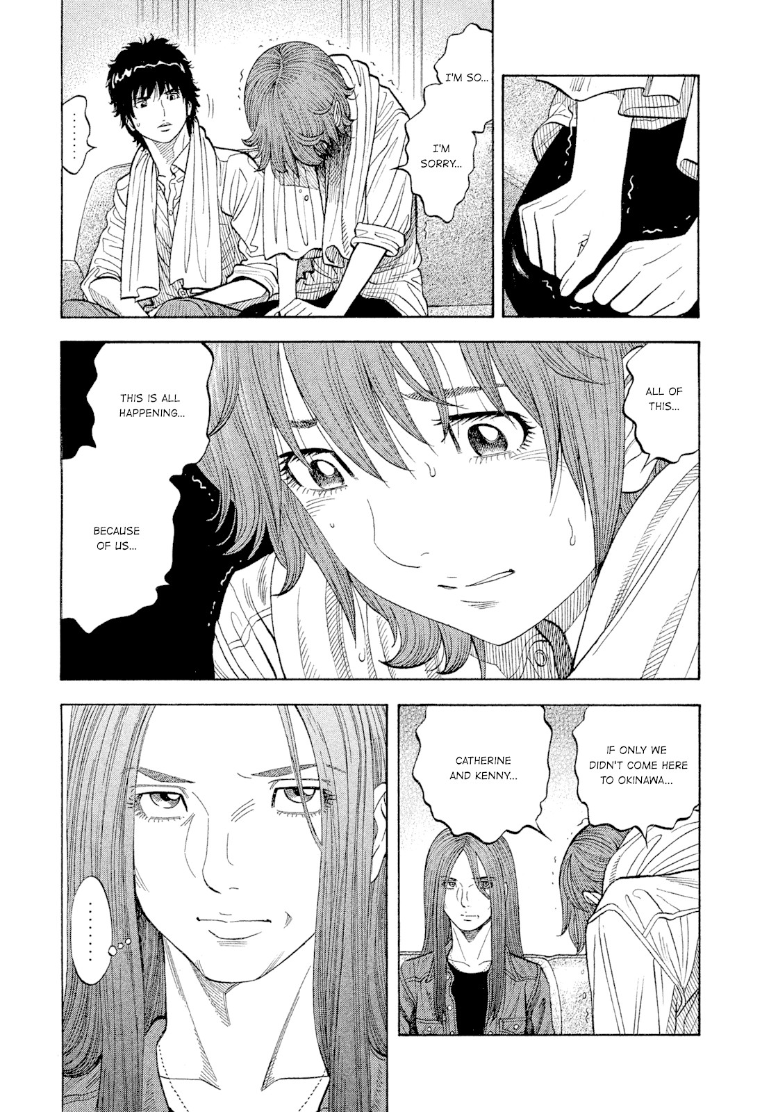 Montage (WATANABE Jun) Chapter 107 page 8 - Chapter 107: Monologue