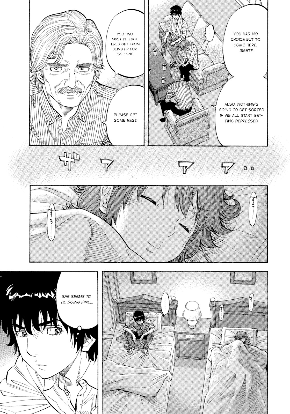 Montage (WATANABE Jun) Chapter 107 page 9 - Chapter 107: Monologue