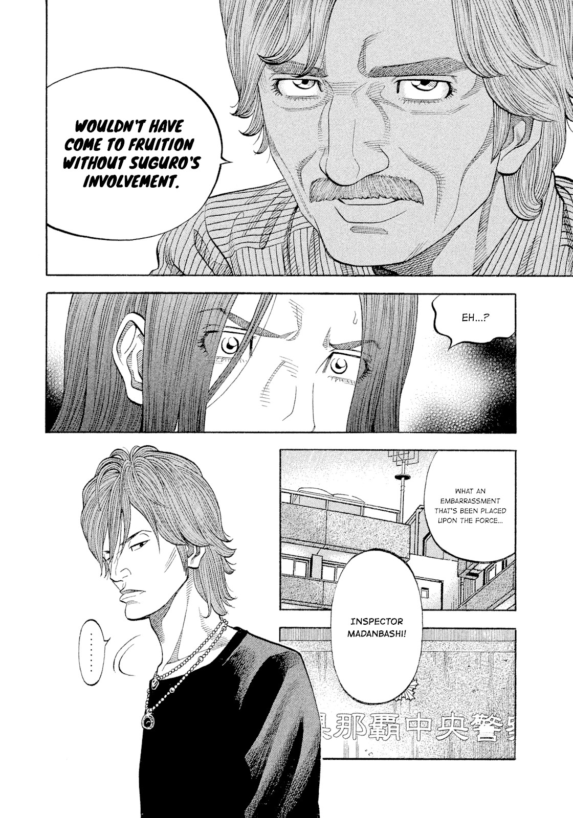 Montage (WATANABE Jun) Chapter 108 page 10 - Chapter 108: The Kingpin