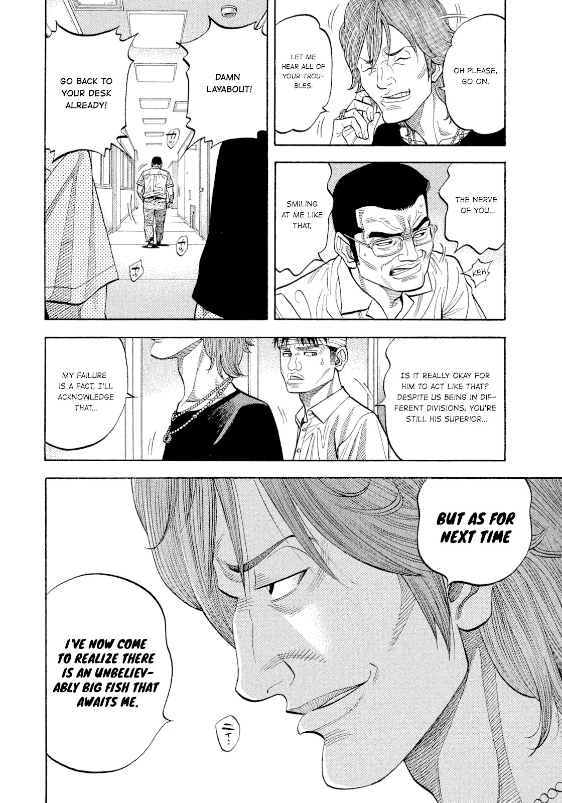 Montage (WATANABE Jun) Chapter 108 page 12 - Chapter 108: The Kingpin
