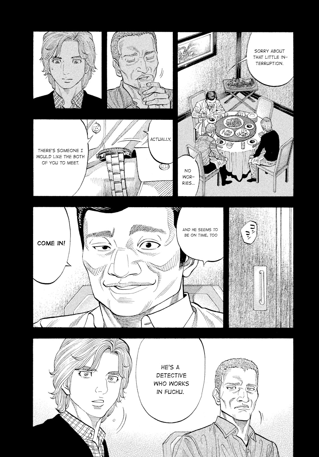 Montage (WATANABE Jun) Chapter 108 page 17 - Chapter 108: The Kingpin