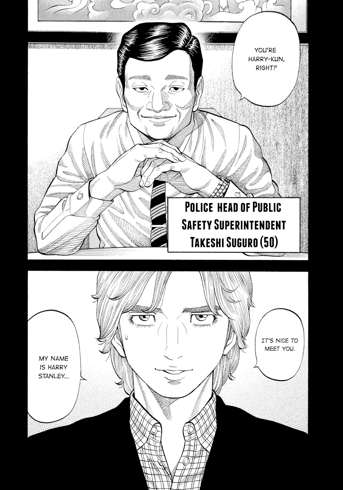 Montage (WATANABE Jun) Chapter 108 page 2 - Chapter 108: The Kingpin