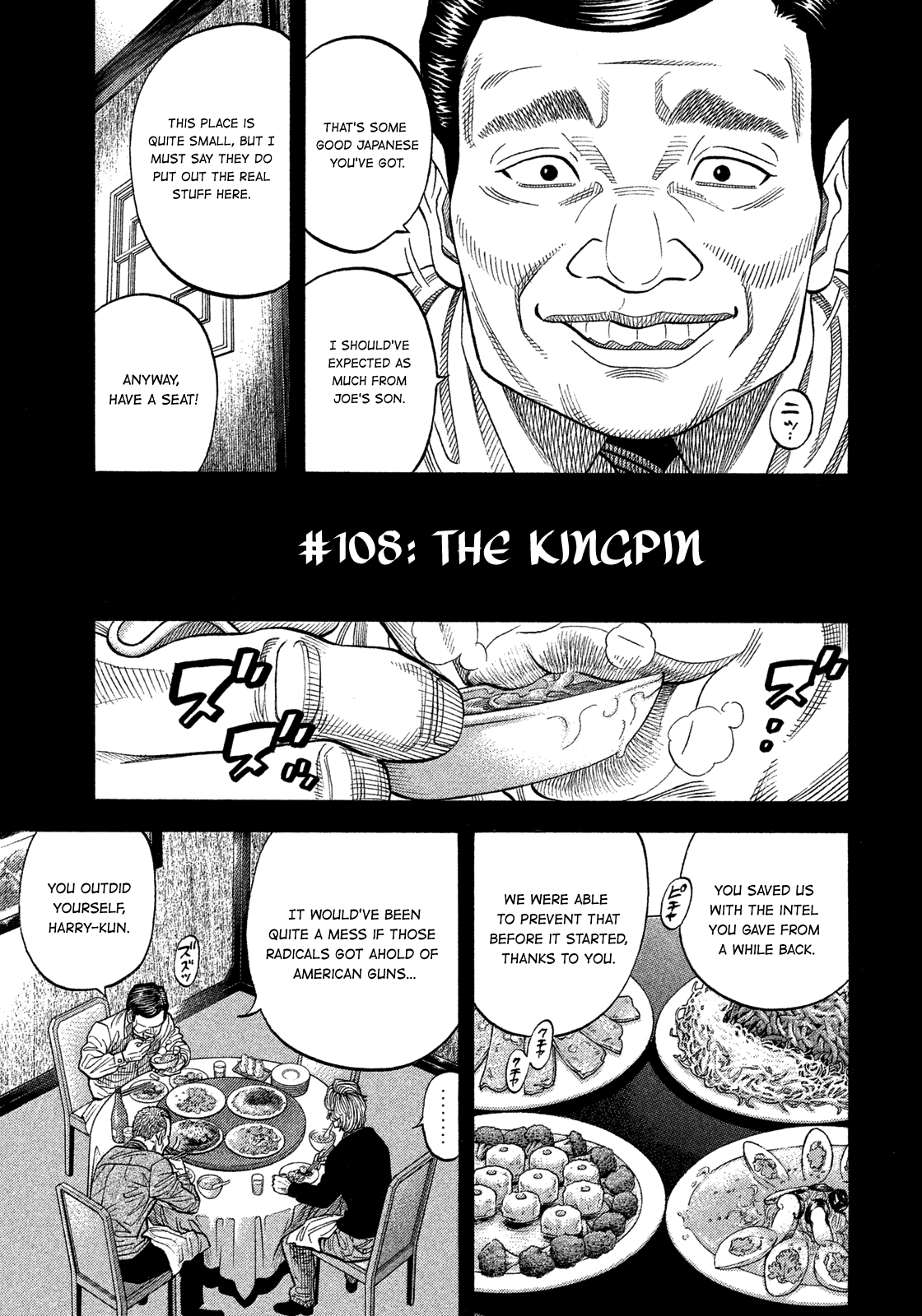 Montage (WATANABE Jun) Chapter 108 page 3 - Chapter 108: The Kingpin