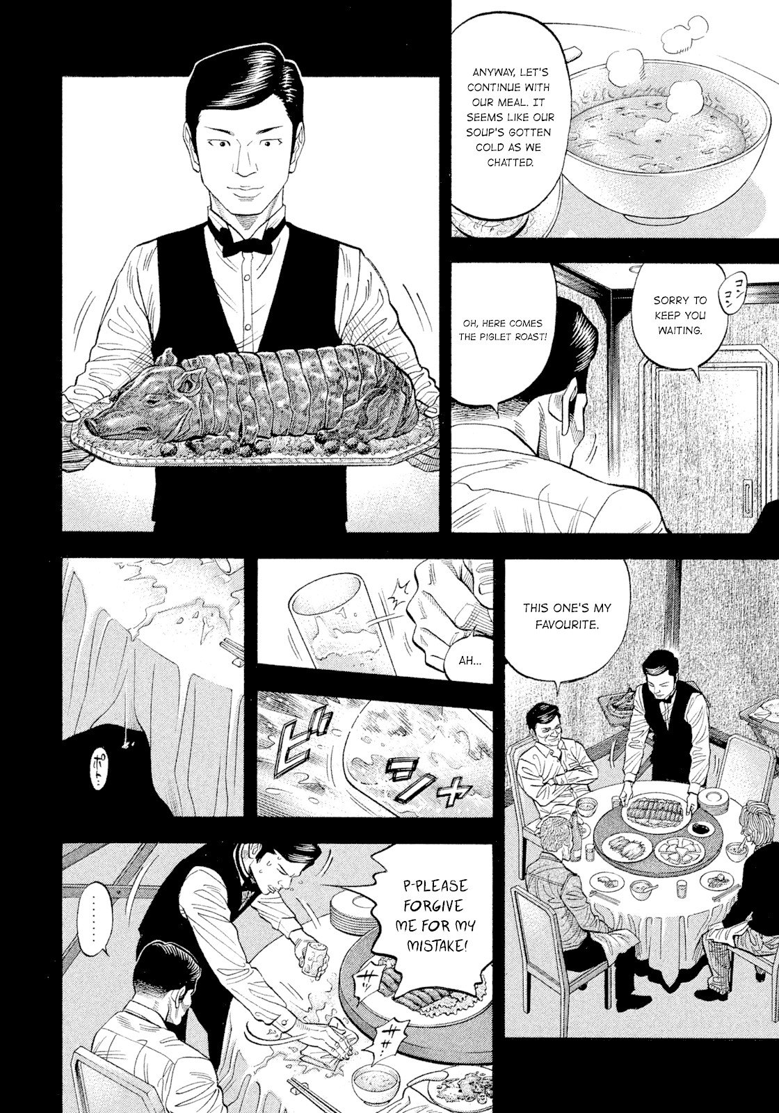 Montage (WATANABE Jun) Chapter 108 page 6 - Chapter 108: The Kingpin