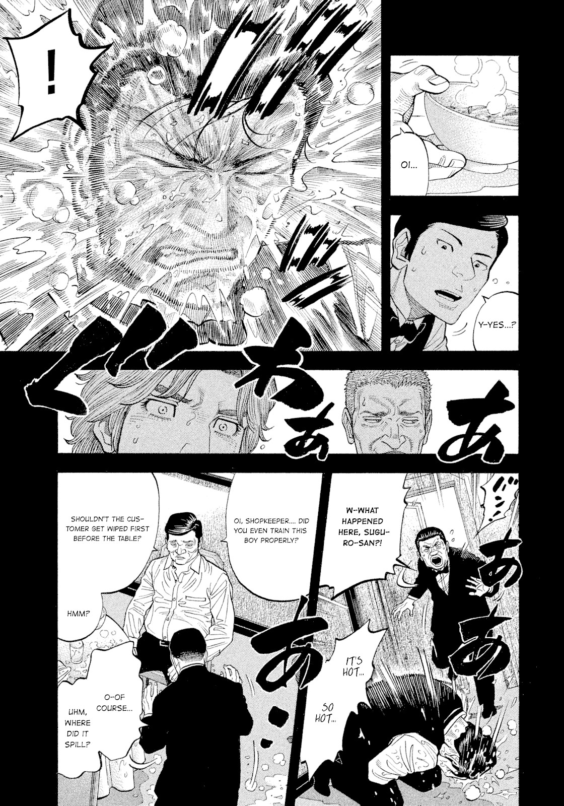 Montage (WATANABE Jun) Chapter 108 page 7 - Chapter 108: The Kingpin