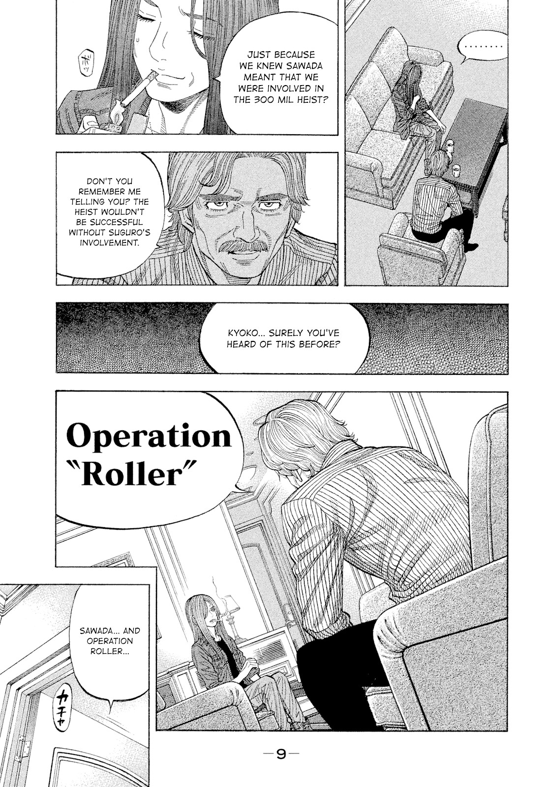 Montage (WATANABE Jun) Chapter 109 page 10 - Chapter 109: True Intention