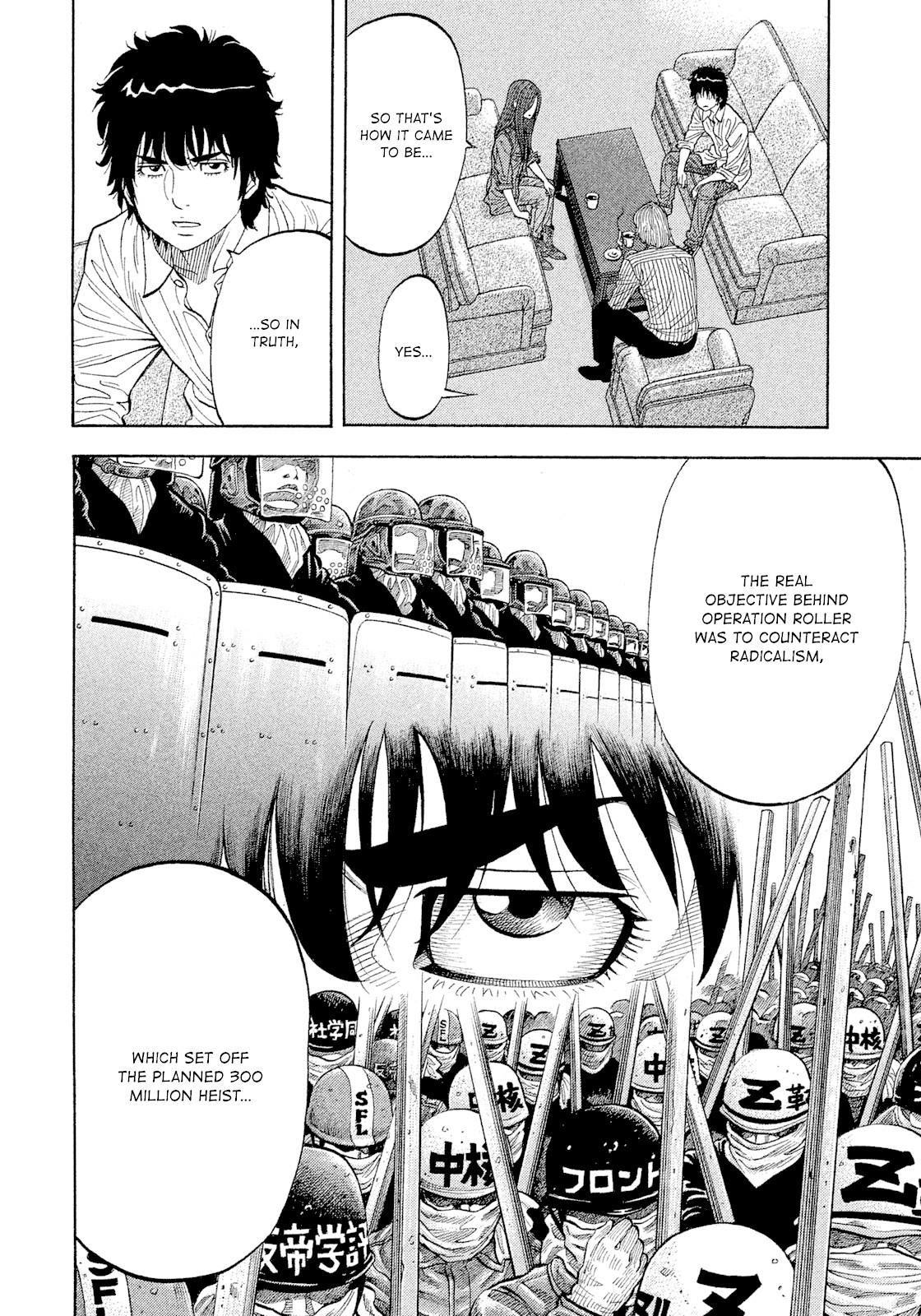 Montage (WATANABE Jun) Chapter 109 page 15 - Chapter 109: True Intention