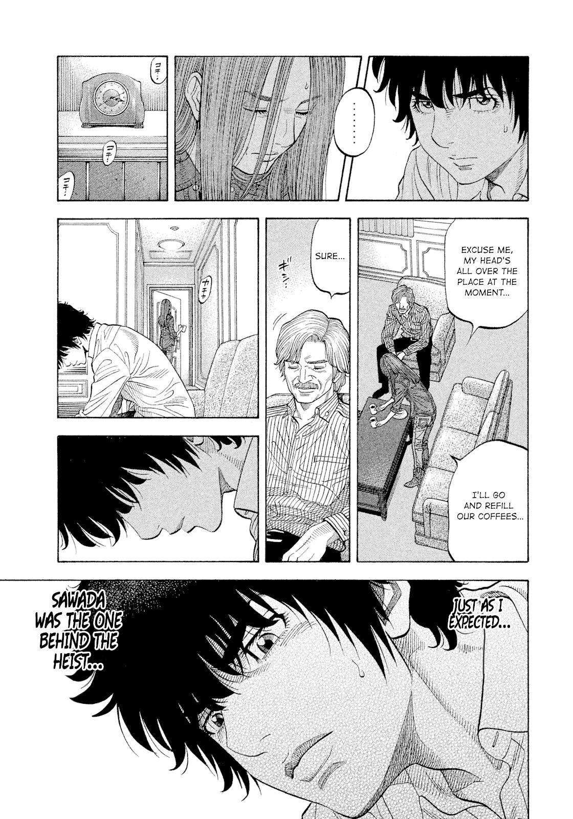Montage (WATANABE Jun) Chapter 109 page 18 - Chapter 109: True Intention