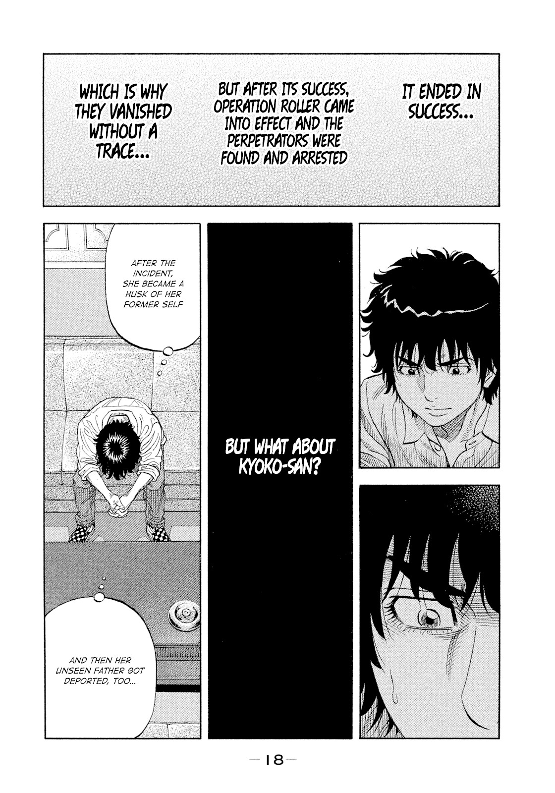 Montage (WATANABE Jun) Chapter 109 page 19 - Chapter 109: True Intention