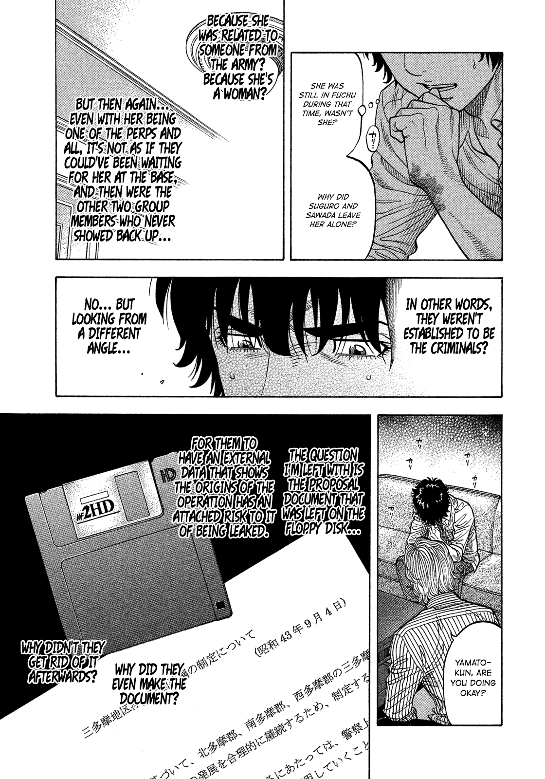 Montage (WATANABE Jun) Chapter 109 page 20 - Chapter 109: True Intention