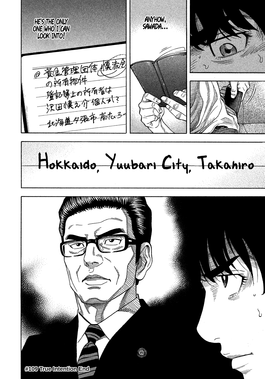 Montage (WATANABE Jun) Chapter 109 page 22 - Chapter 109: True Intention