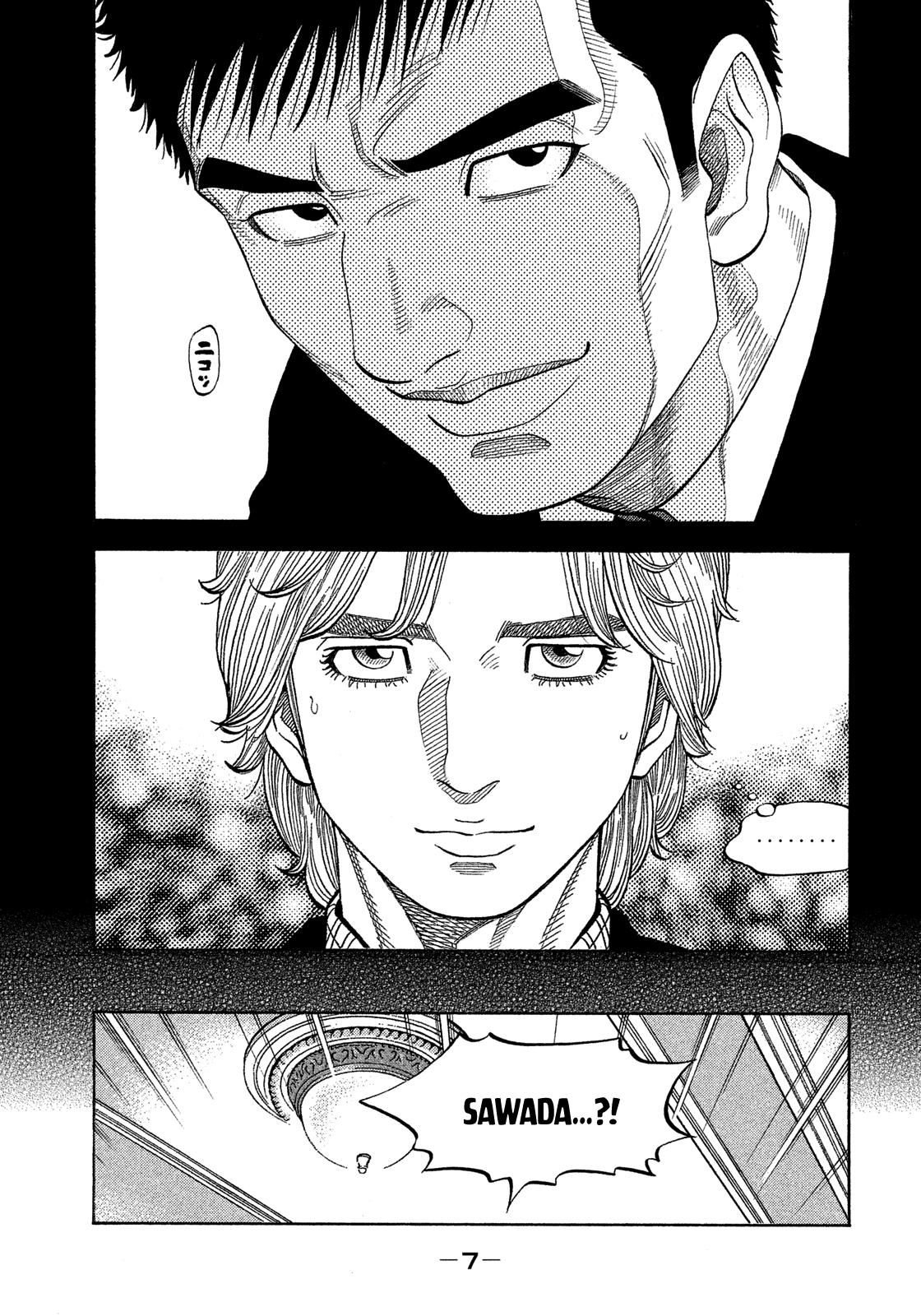 Montage (WATANABE Jun) Chapter 109 page 8 - Chapter 109: True Intention