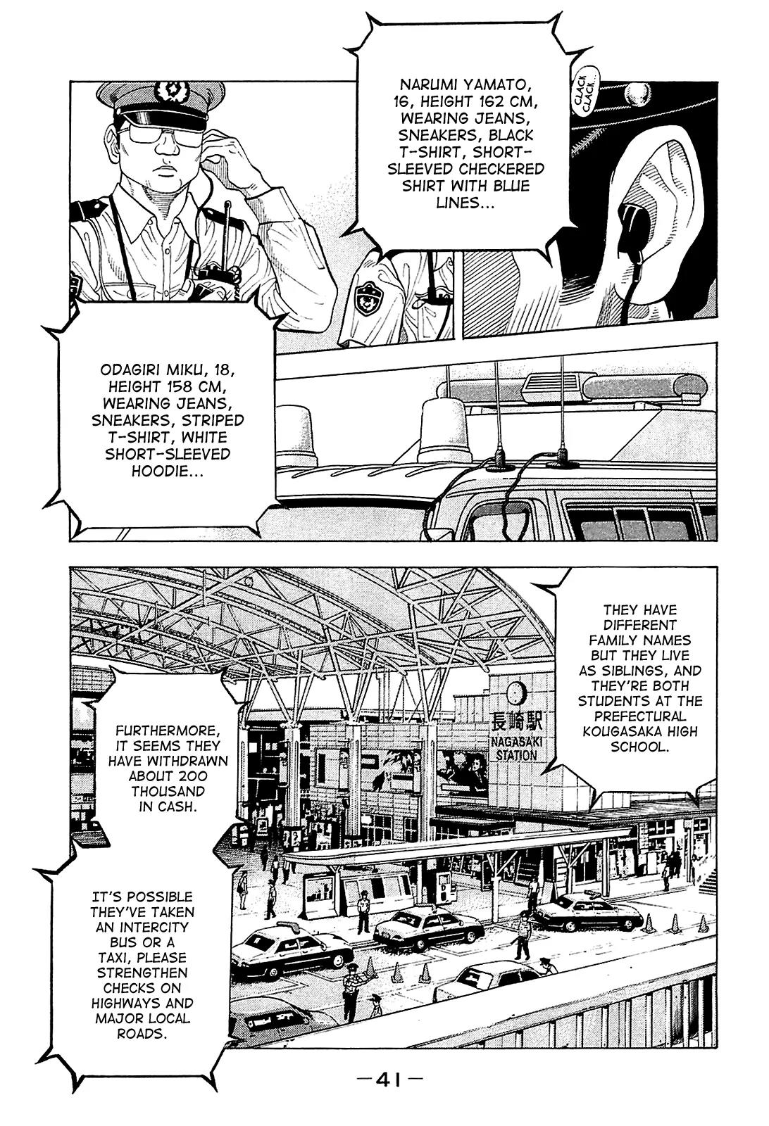 Montage (WATANABE Jun) Chapter 11 page 1 - Chapter 11: Farewell