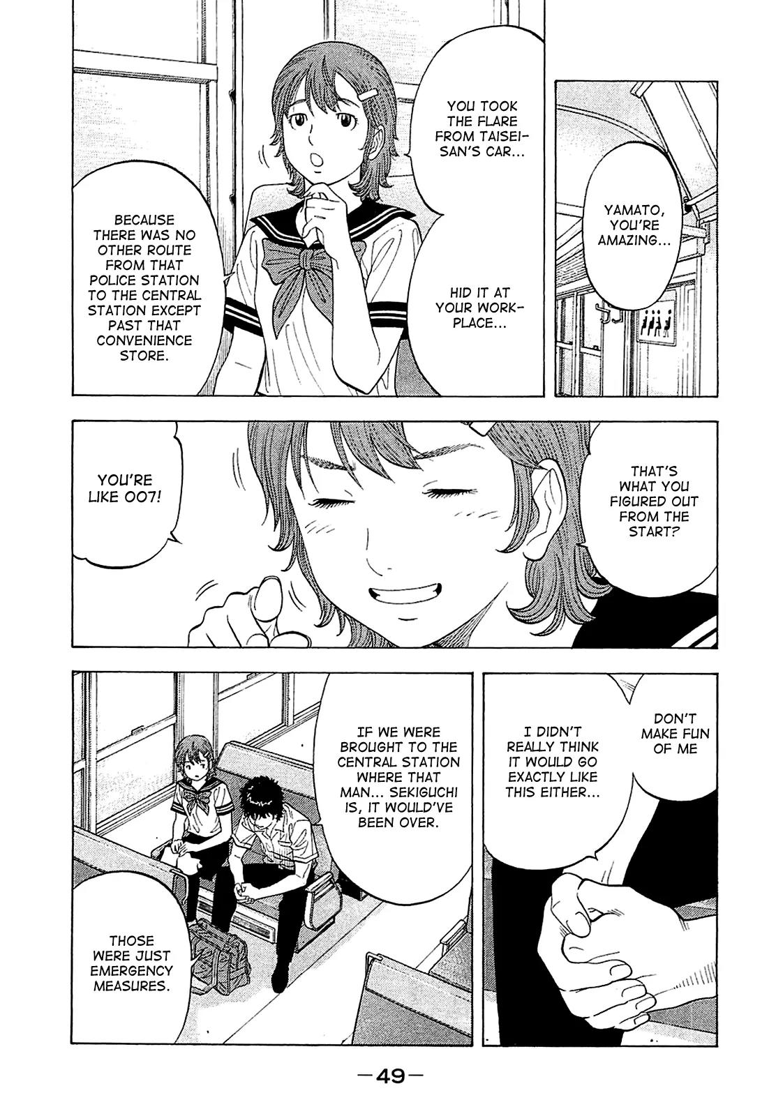 Montage (WATANABE Jun) Chapter 11 page 9 - Chapter 11: Farewell