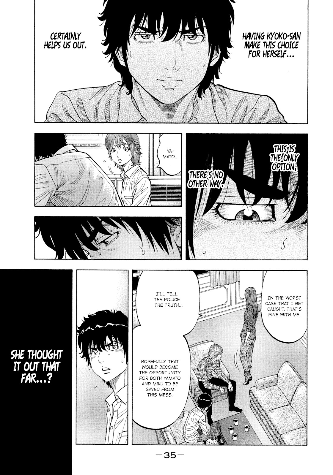 Montage (WATANABE Jun) Chapter 110 page 13 - Chapter 110: Awakening