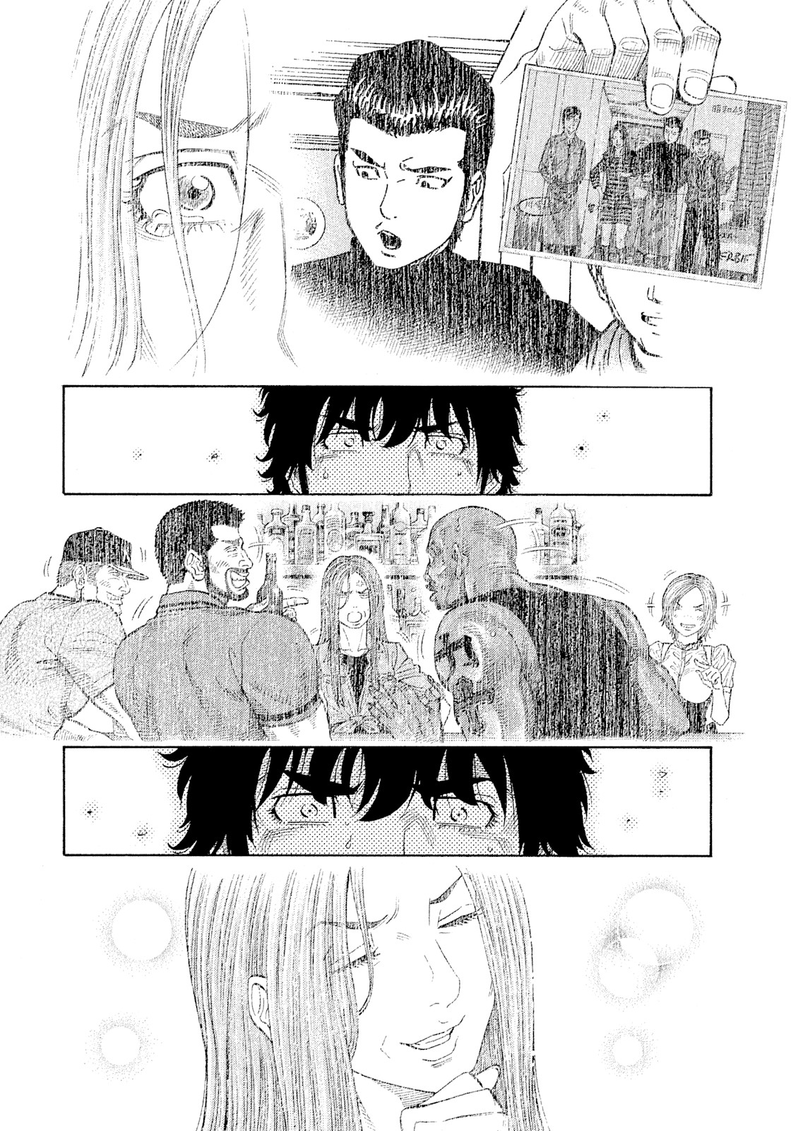 Montage (WATANABE Jun) Chapter 110 page 14 - Chapter 110: Awakening