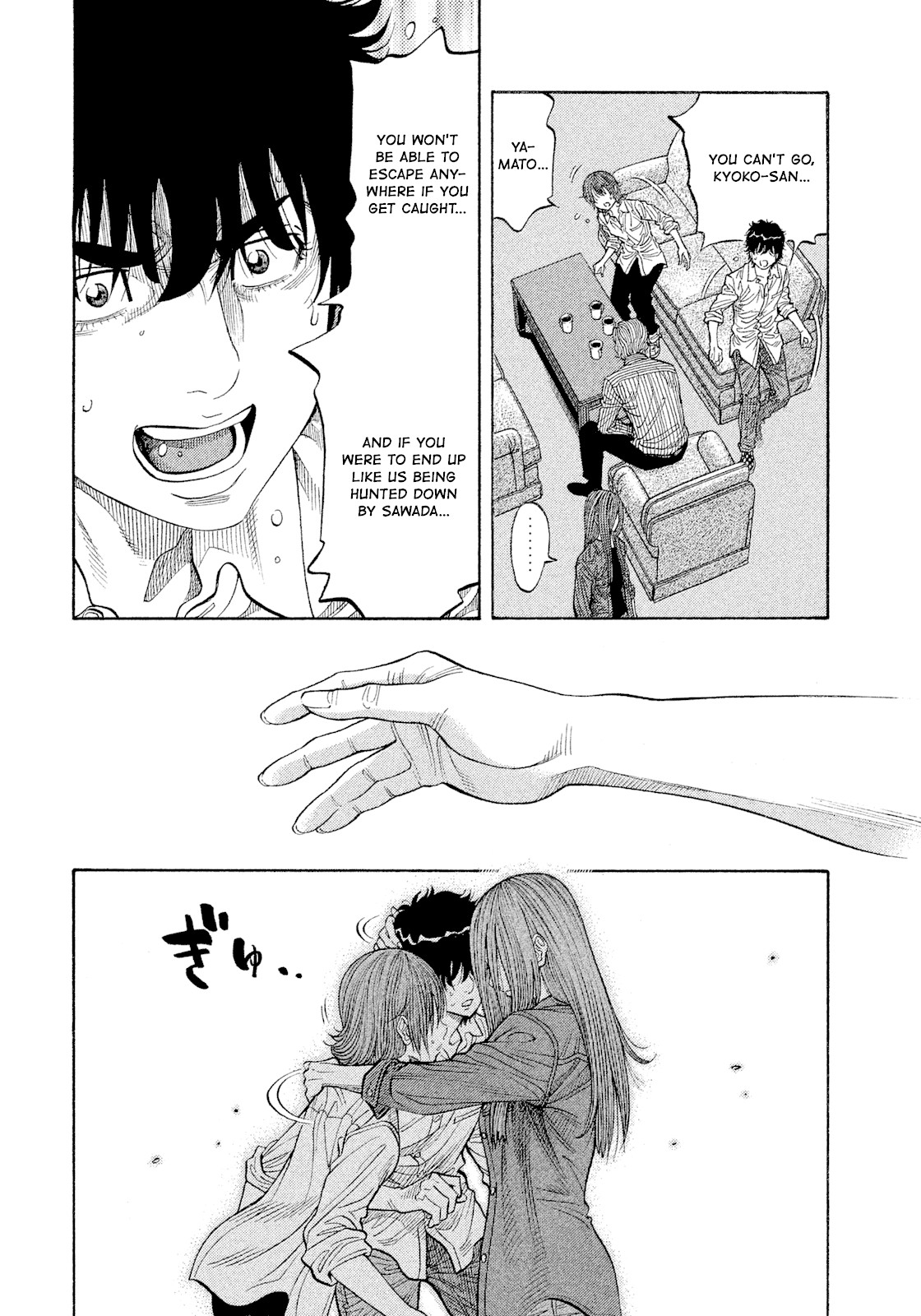 Montage (WATANABE Jun) Chapter 110 page 16 - Chapter 110: Awakening
