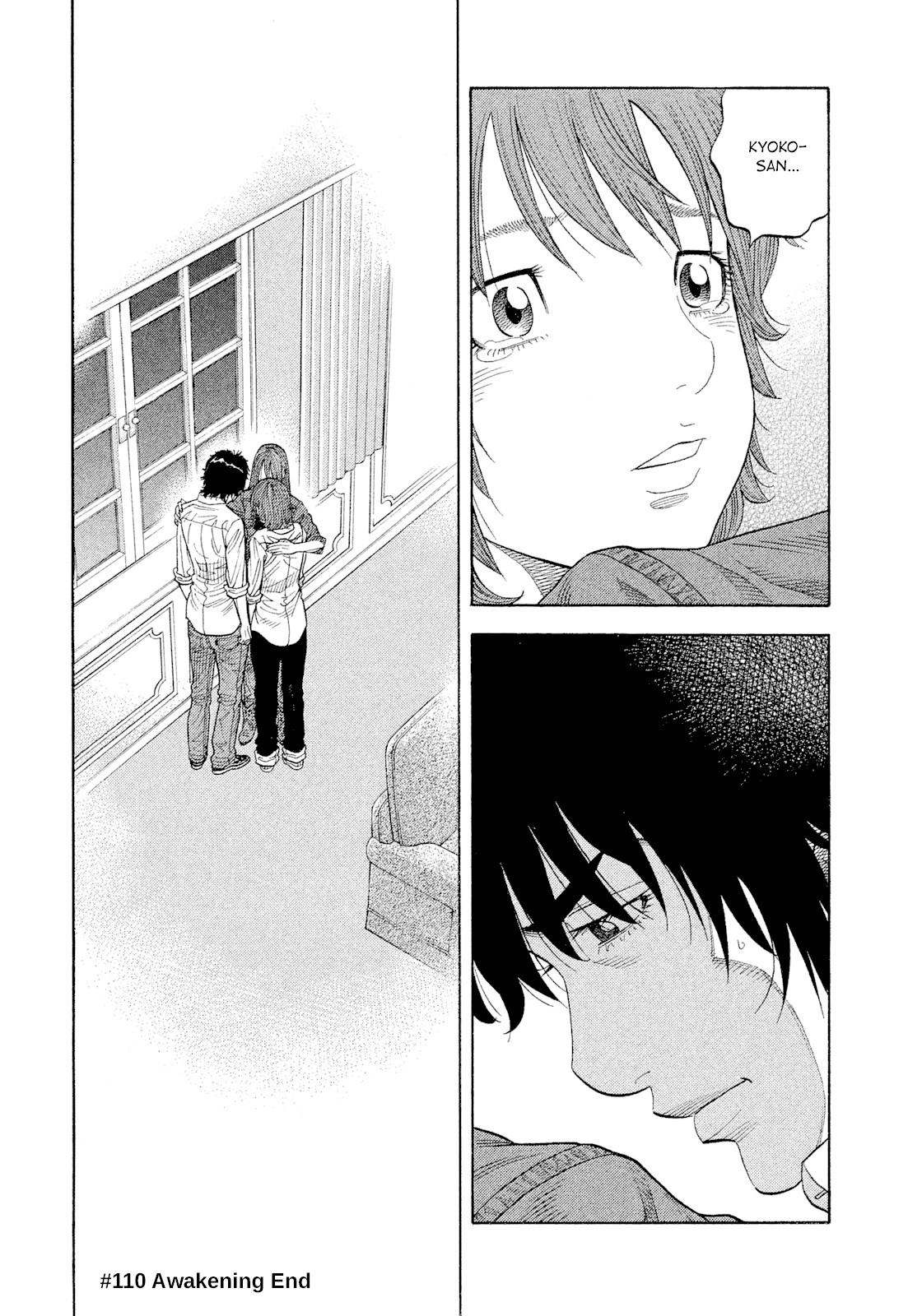 Montage (WATANABE Jun) Chapter 110 page 18 - Chapter 110: Awakening
