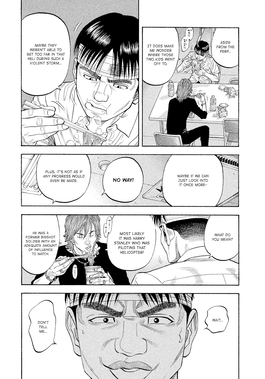 Montage (WATANABE Jun) Chapter 110 page 2 - Chapter 110: Awakening