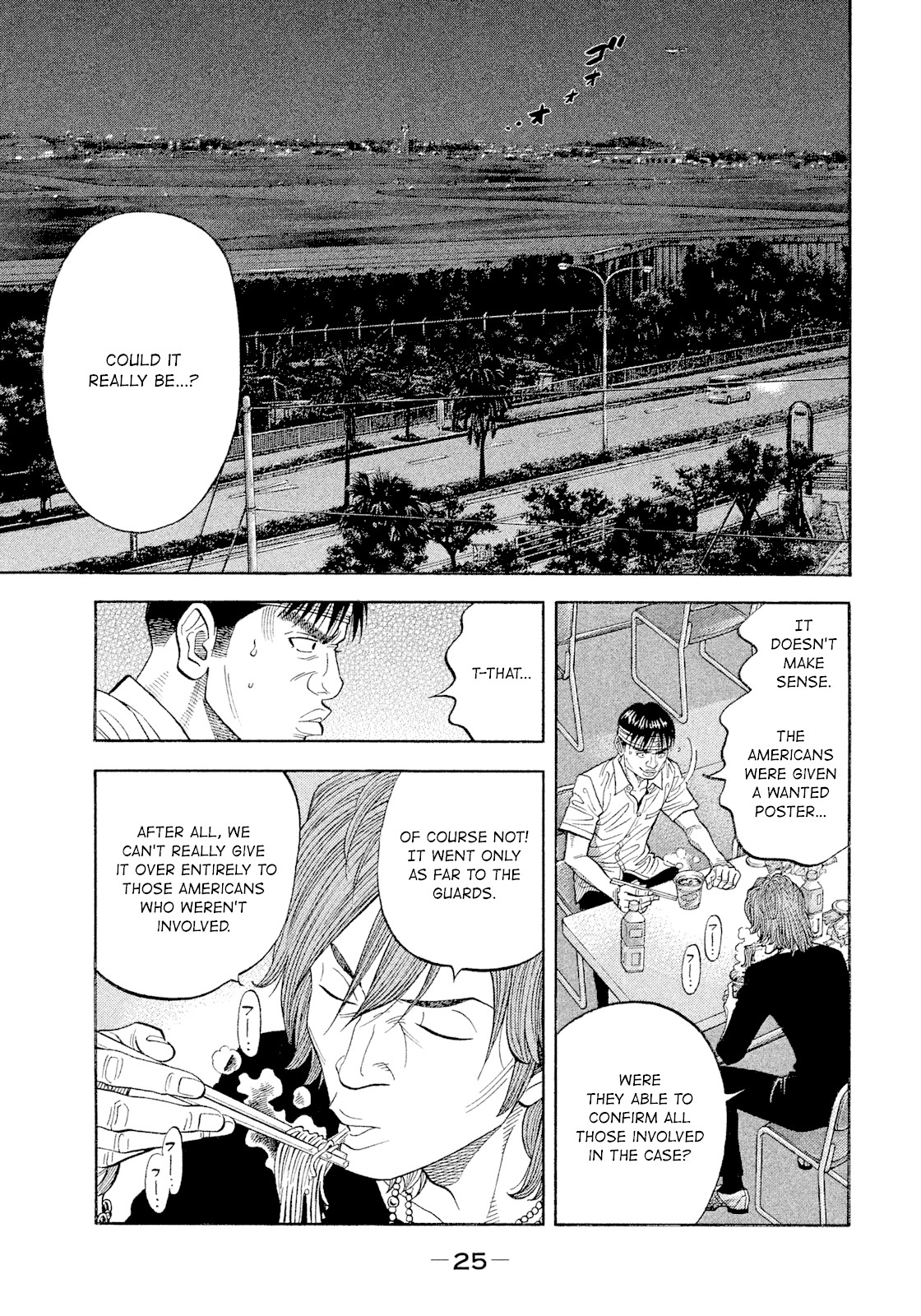 Montage (WATANABE Jun) Chapter 110 page 3 - Chapter 110: Awakening