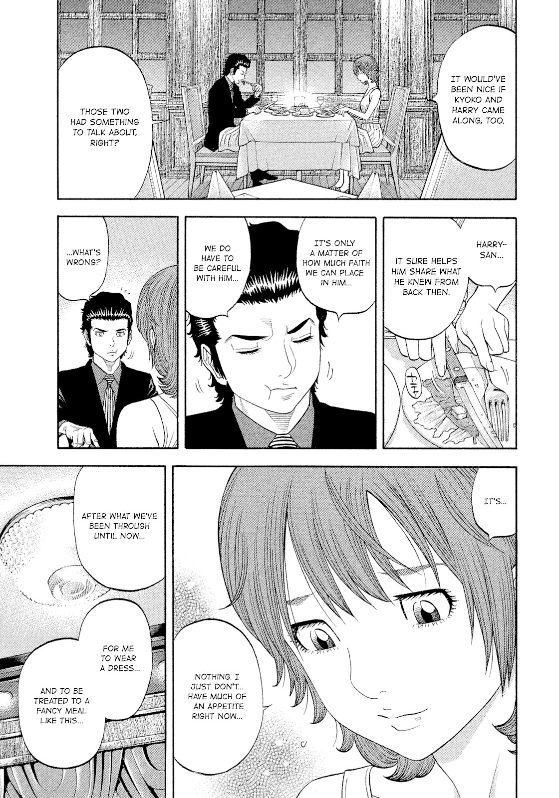 Montage (WATANABE Jun) Chapter 110 page 7 - Chapter 110: Awakening
