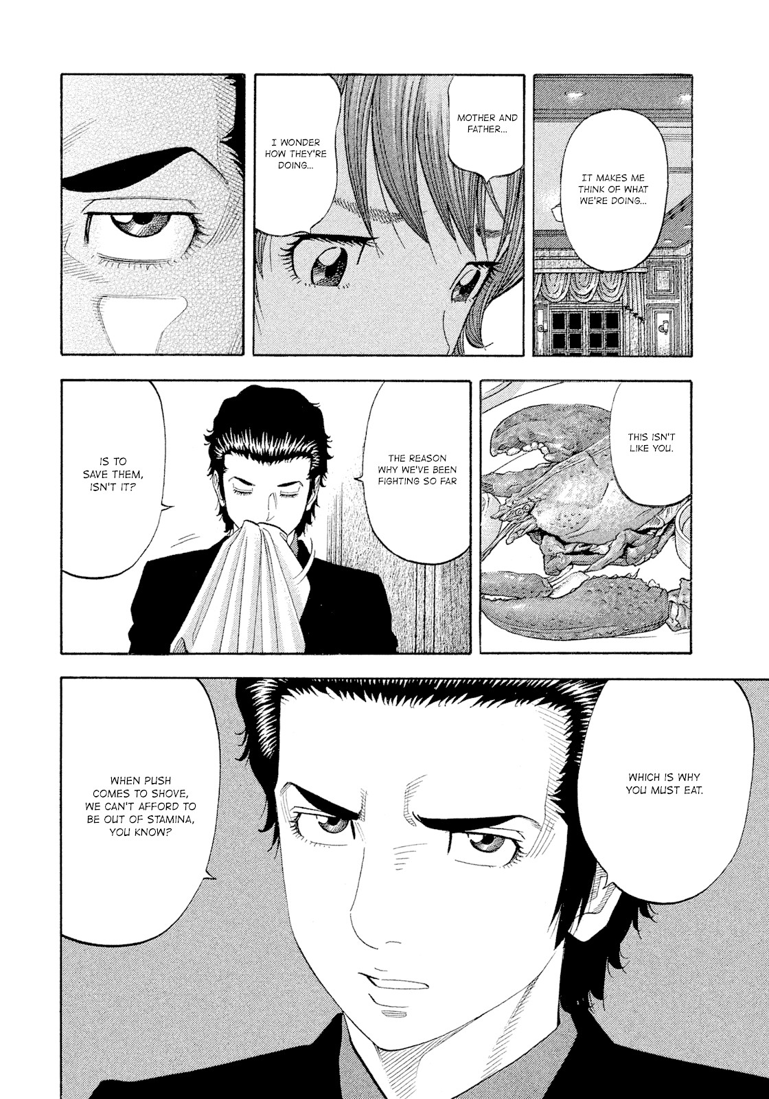 Montage (WATANABE Jun) Chapter 110 page 8 - Chapter 110: Awakening