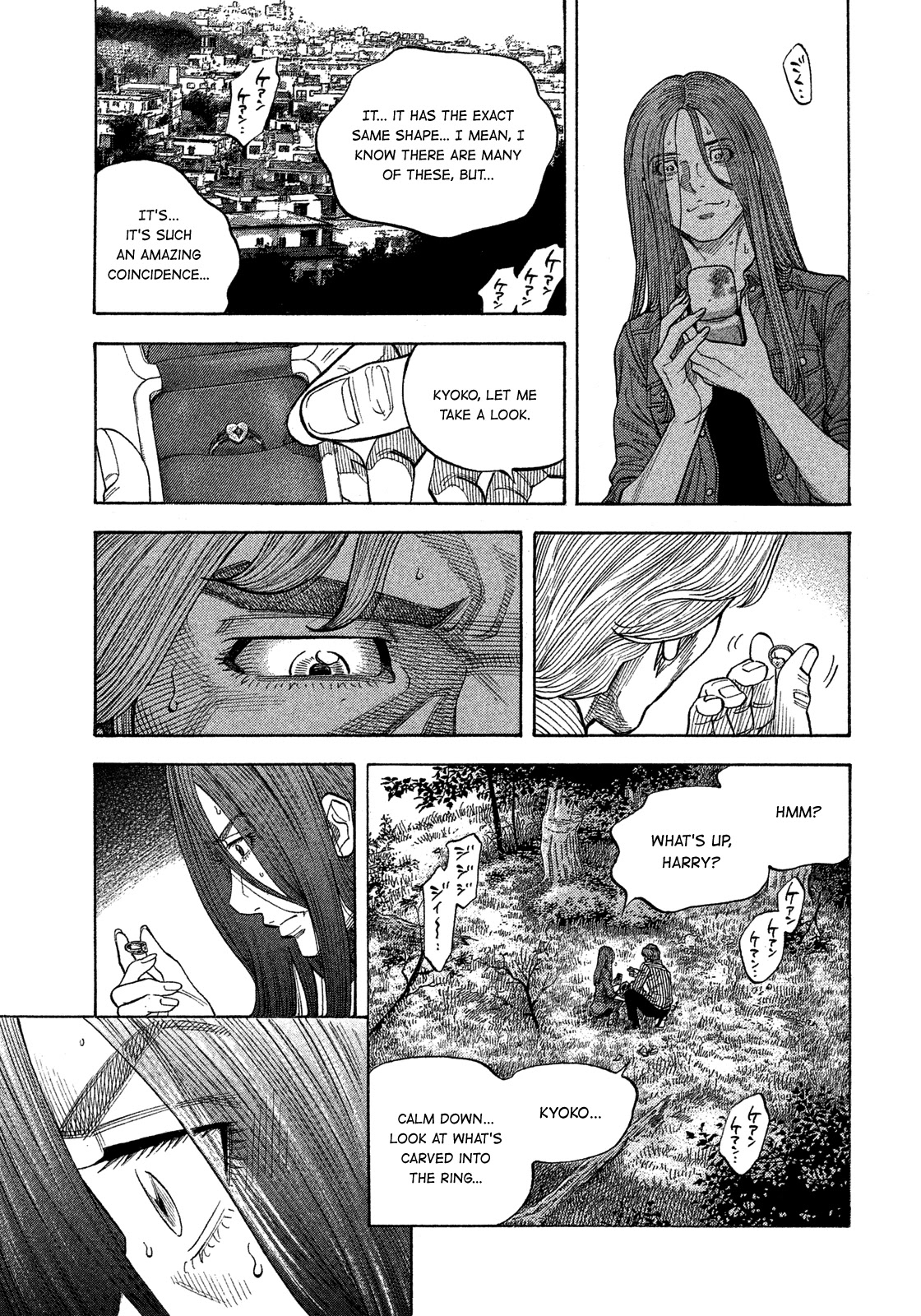 Montage (WATANABE Jun) Chapter 111 page 12 - Chapter 111: Ring