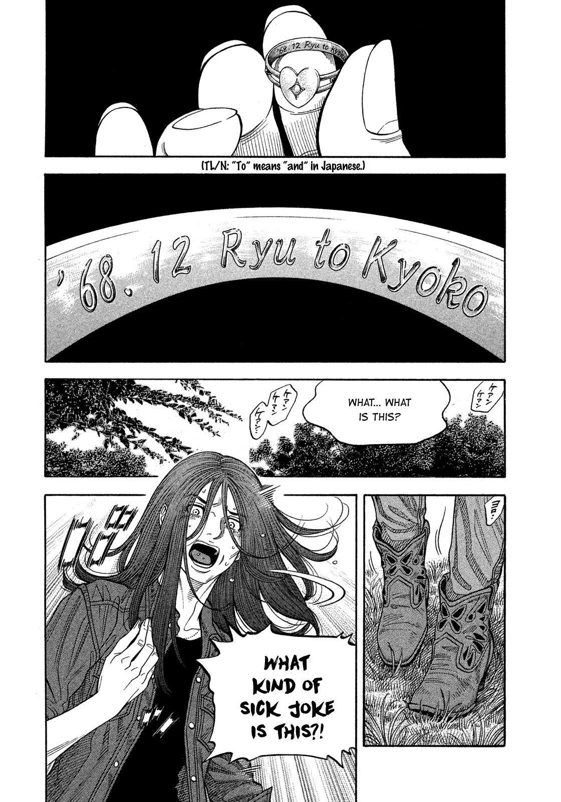 Montage (WATANABE Jun) Chapter 111 page 13 - Chapter 111: Ring