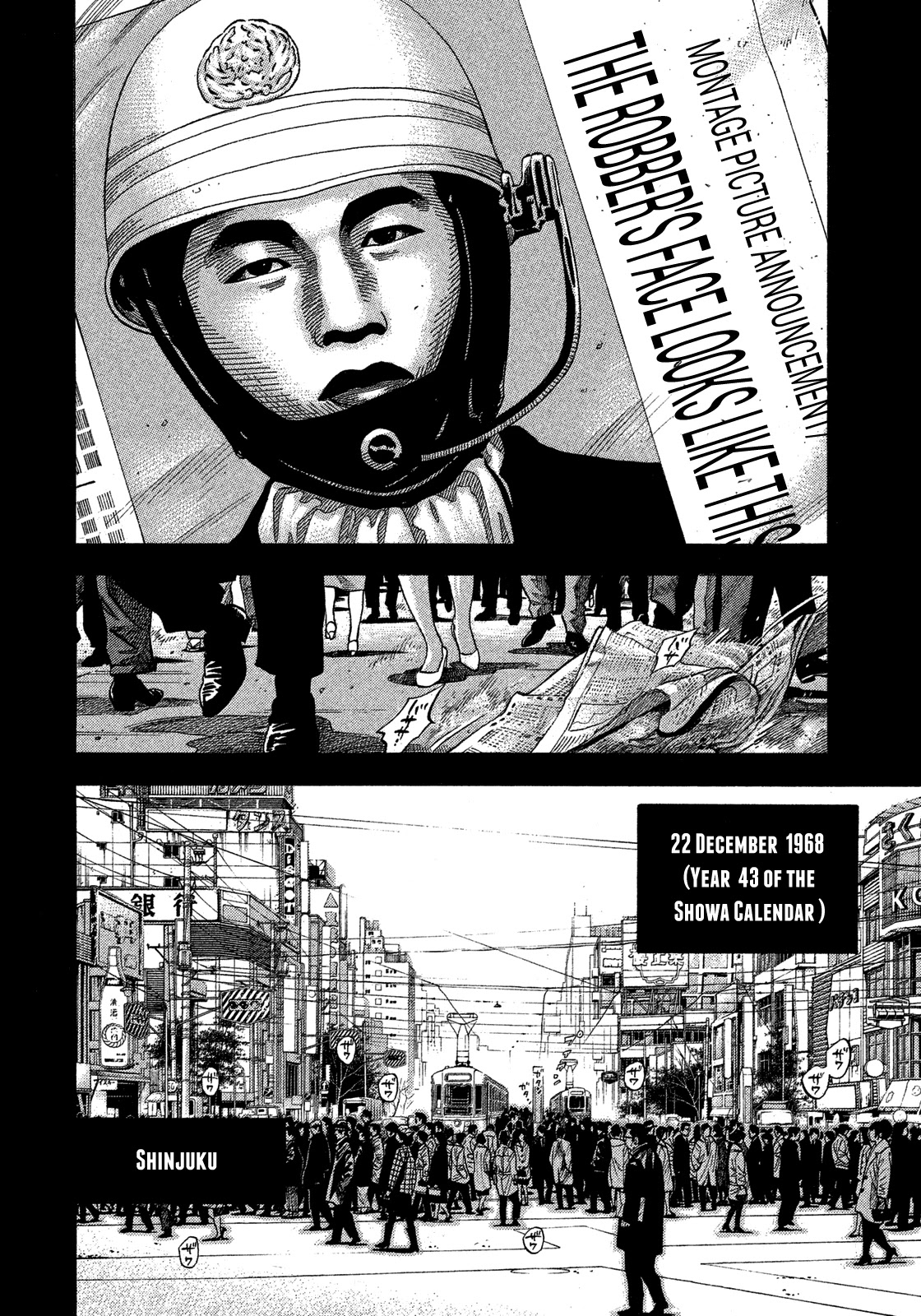 Montage (WATANABE Jun) Chapter 111 page 16 - Chapter 111: Ring