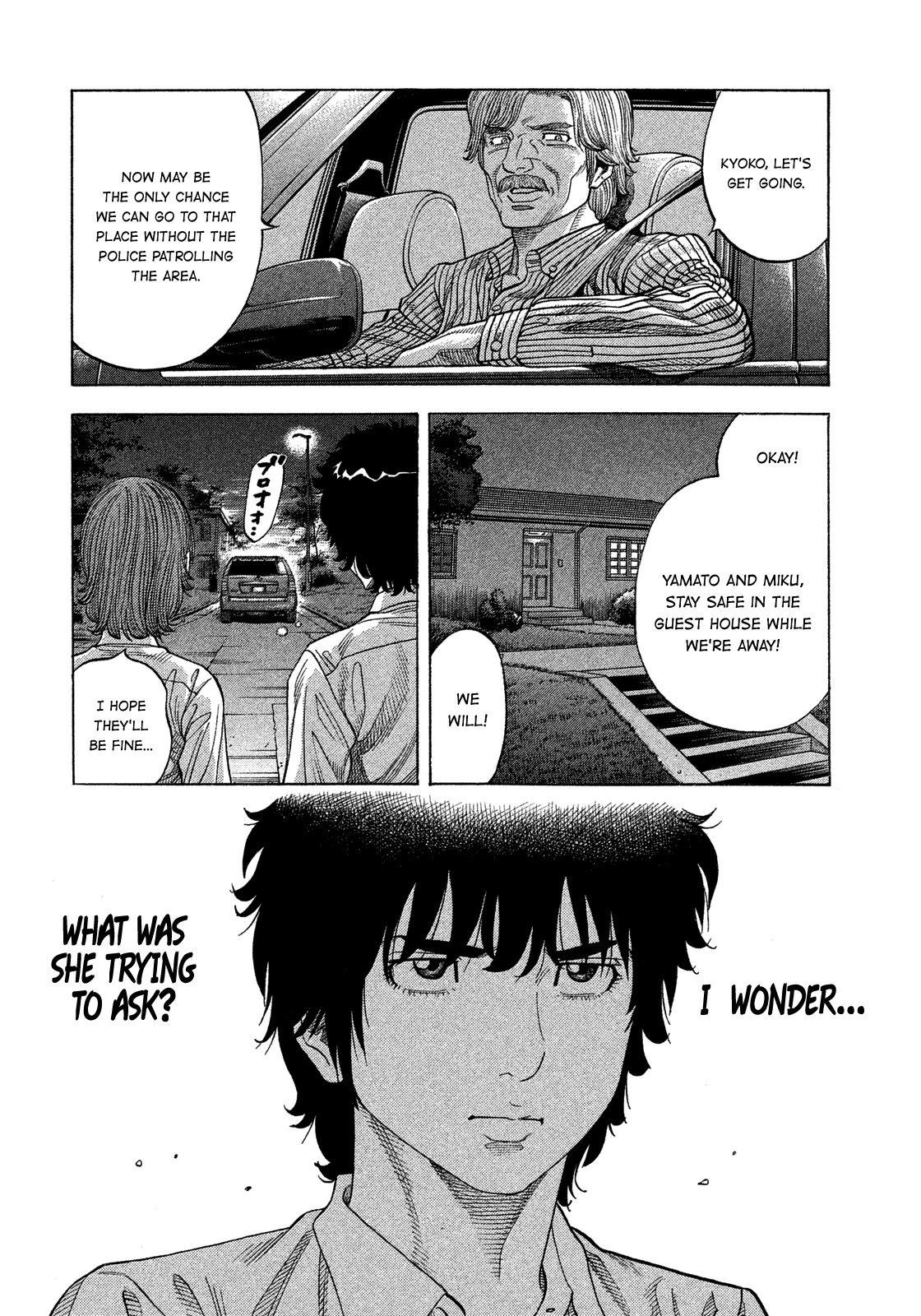 Montage (WATANABE Jun) Chapter 111 page 5 - Chapter 111: Ring